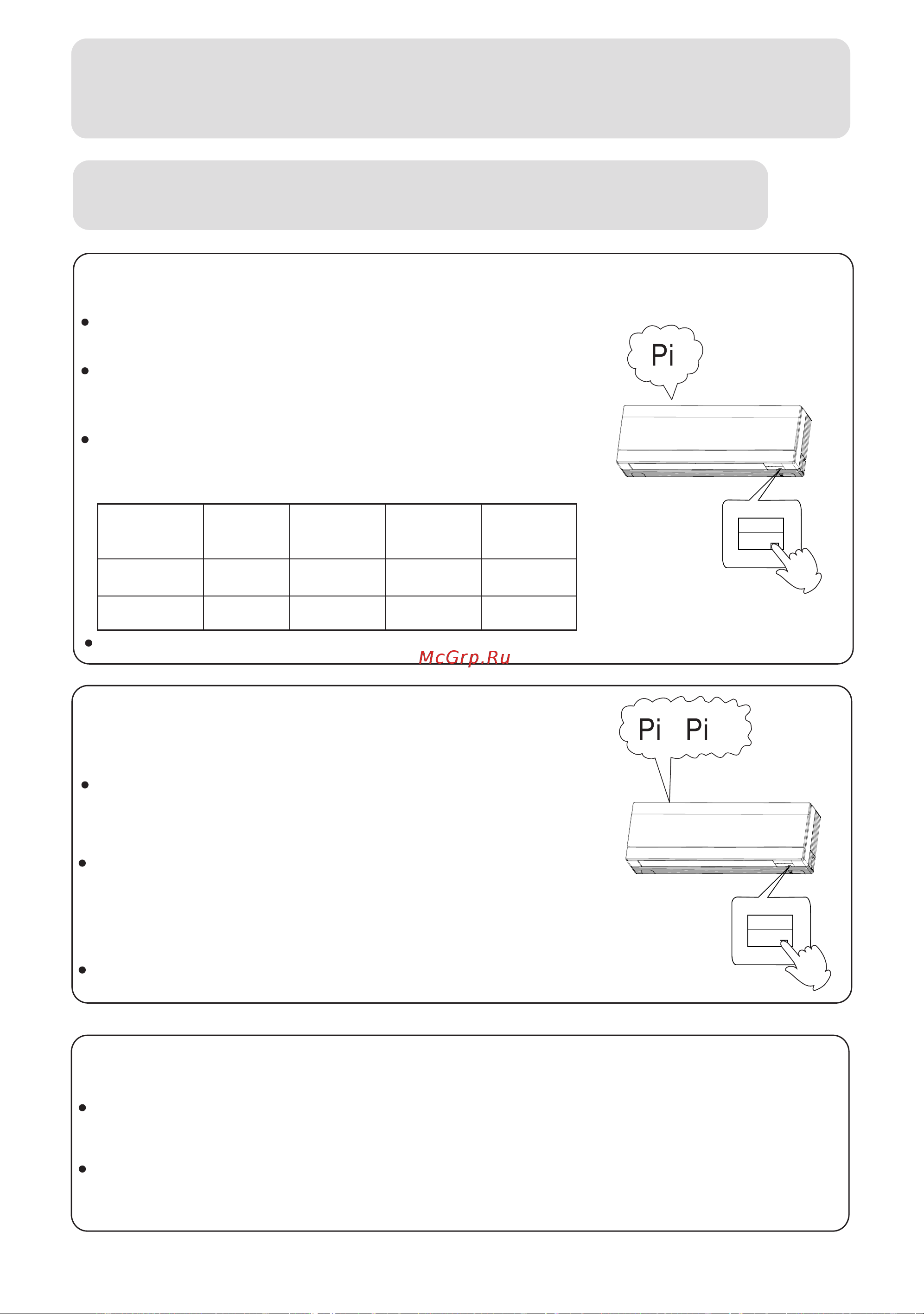 Haier HSU-12C03/U(ZXF) [21/27] Operation