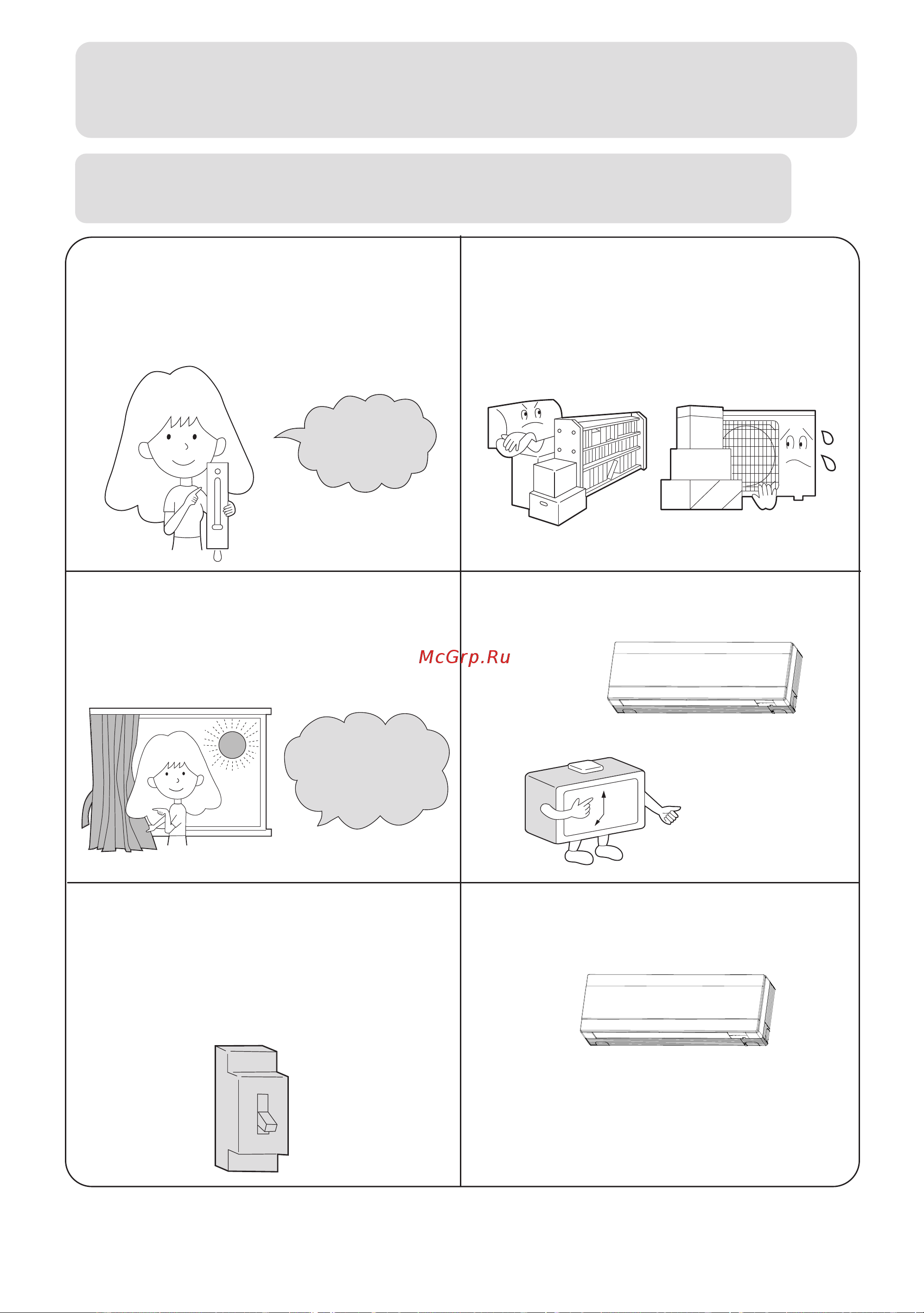 Haier HSU-12C03/U(ZXF) [22/27] Maintenance