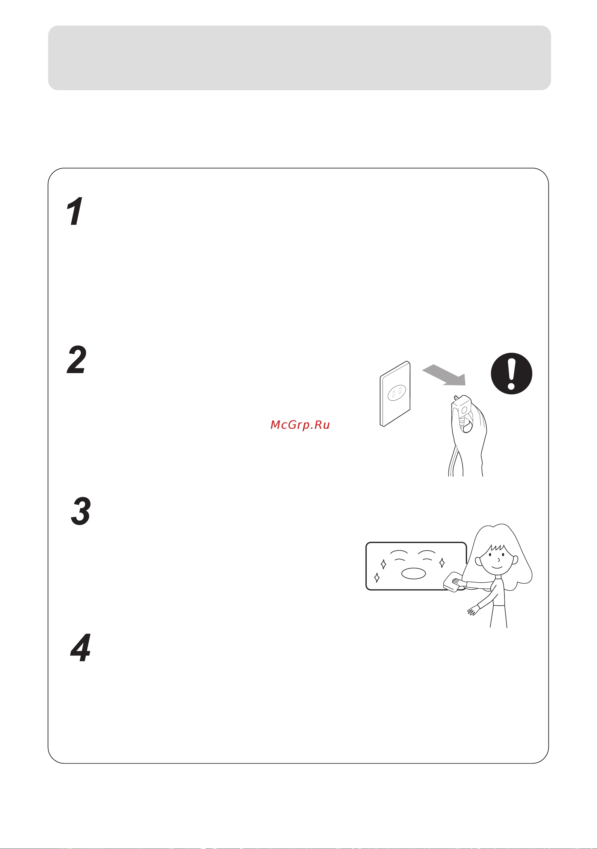 Haier HSU-12C03/U(ZXF) [25/27] Maintenance