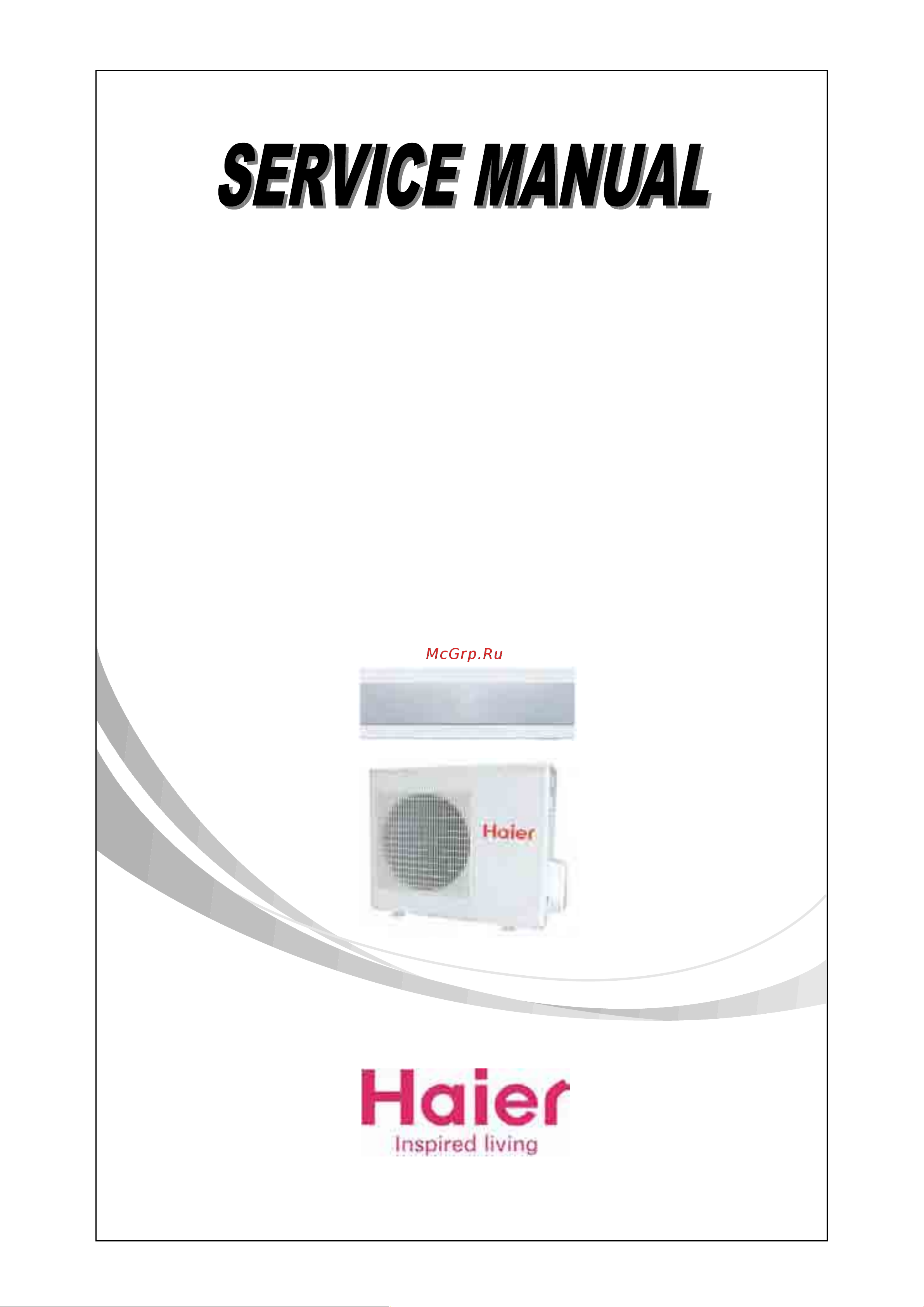 Haier HSU-12H03/U(DBPZXF) Сервис мануал онлайн