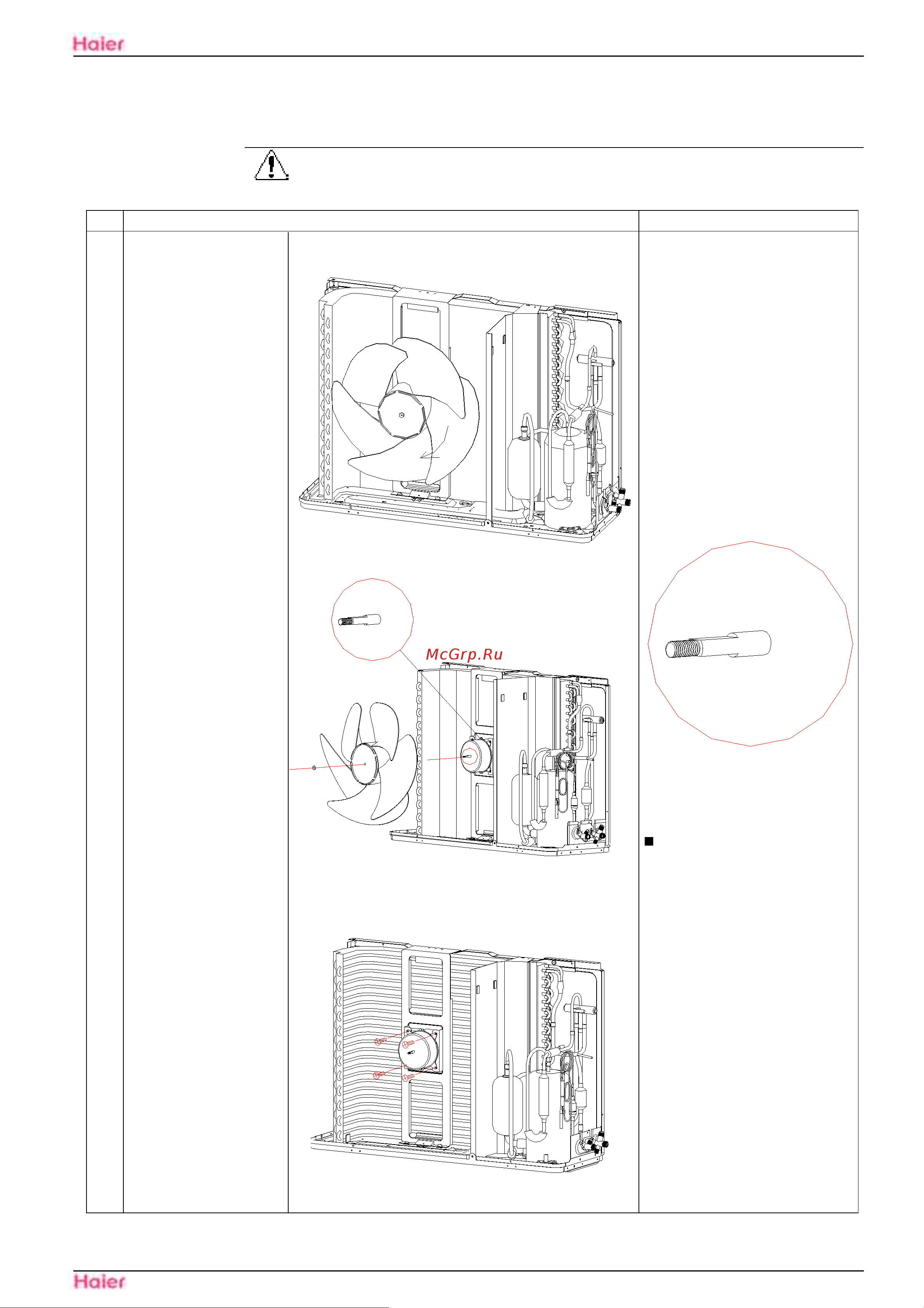 Haier HSU-12H03/U(DBPZXF) [123/133] Removal of fan rotor and fan motor