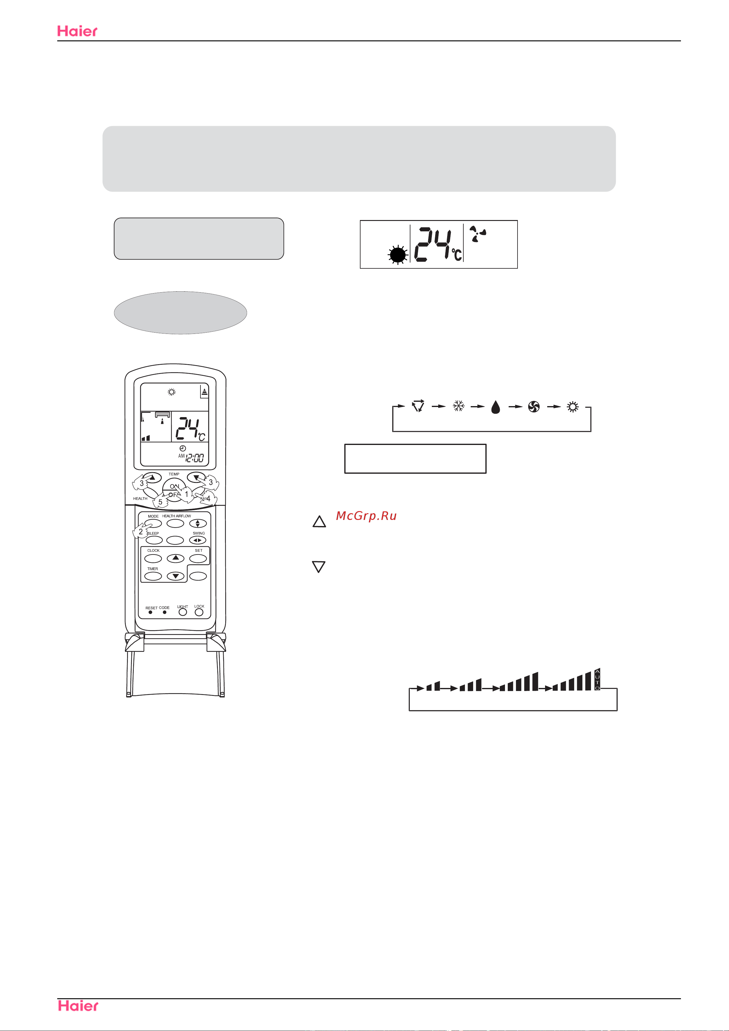 Haier HSU-12C03/U(ZXF) [41/107] Operation
