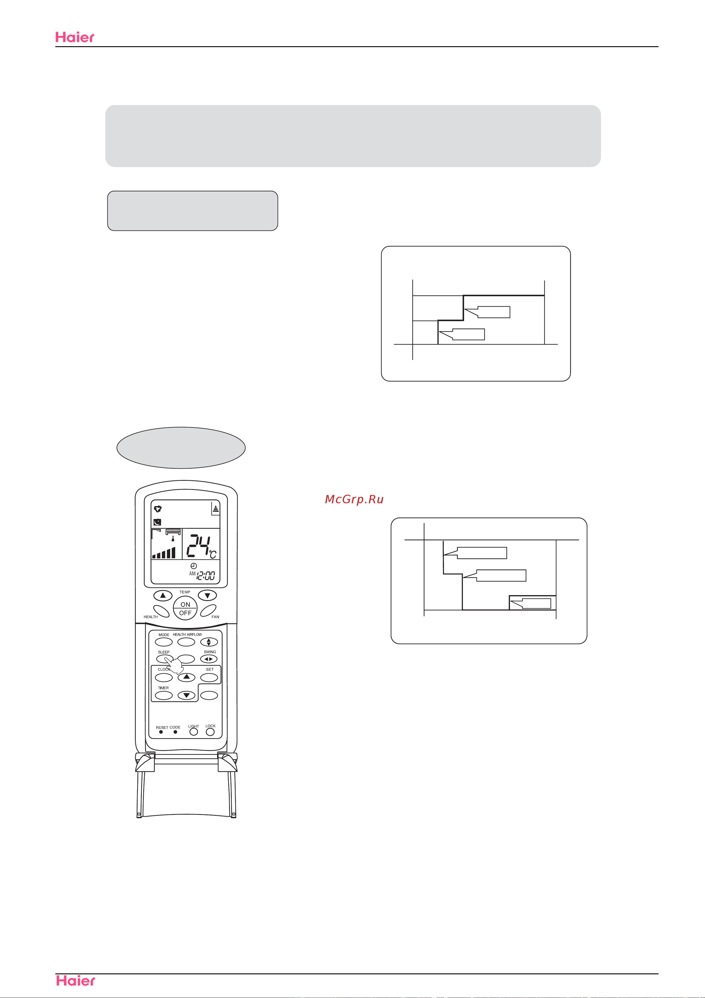 Haier HSU-12C03/U(ZXF) [43/107] Operation