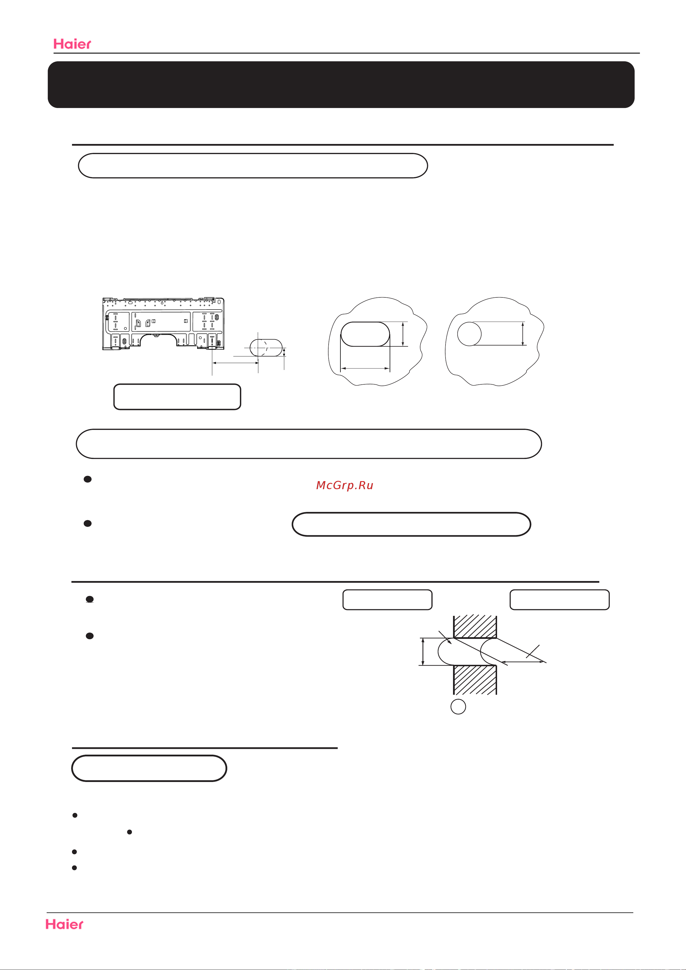 Haier HSU-12C03/U(ZXF) [61/107] Indoor unit