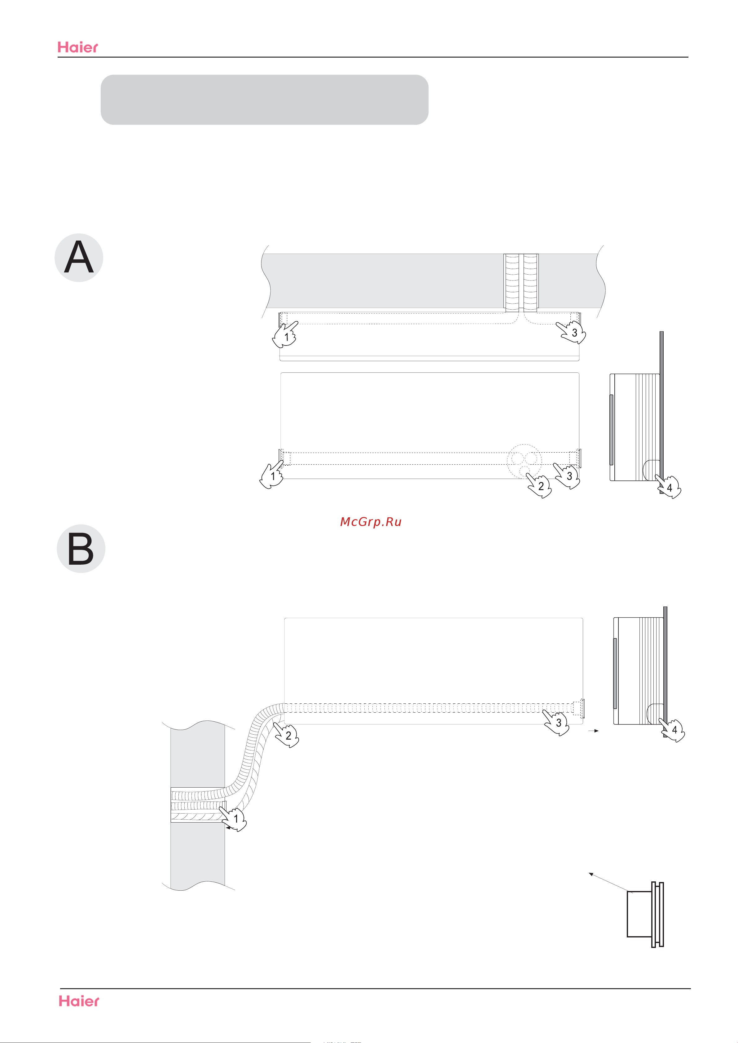 Haier HSU-12C03/U(ZXF) [72/107] Installation of indoor unit