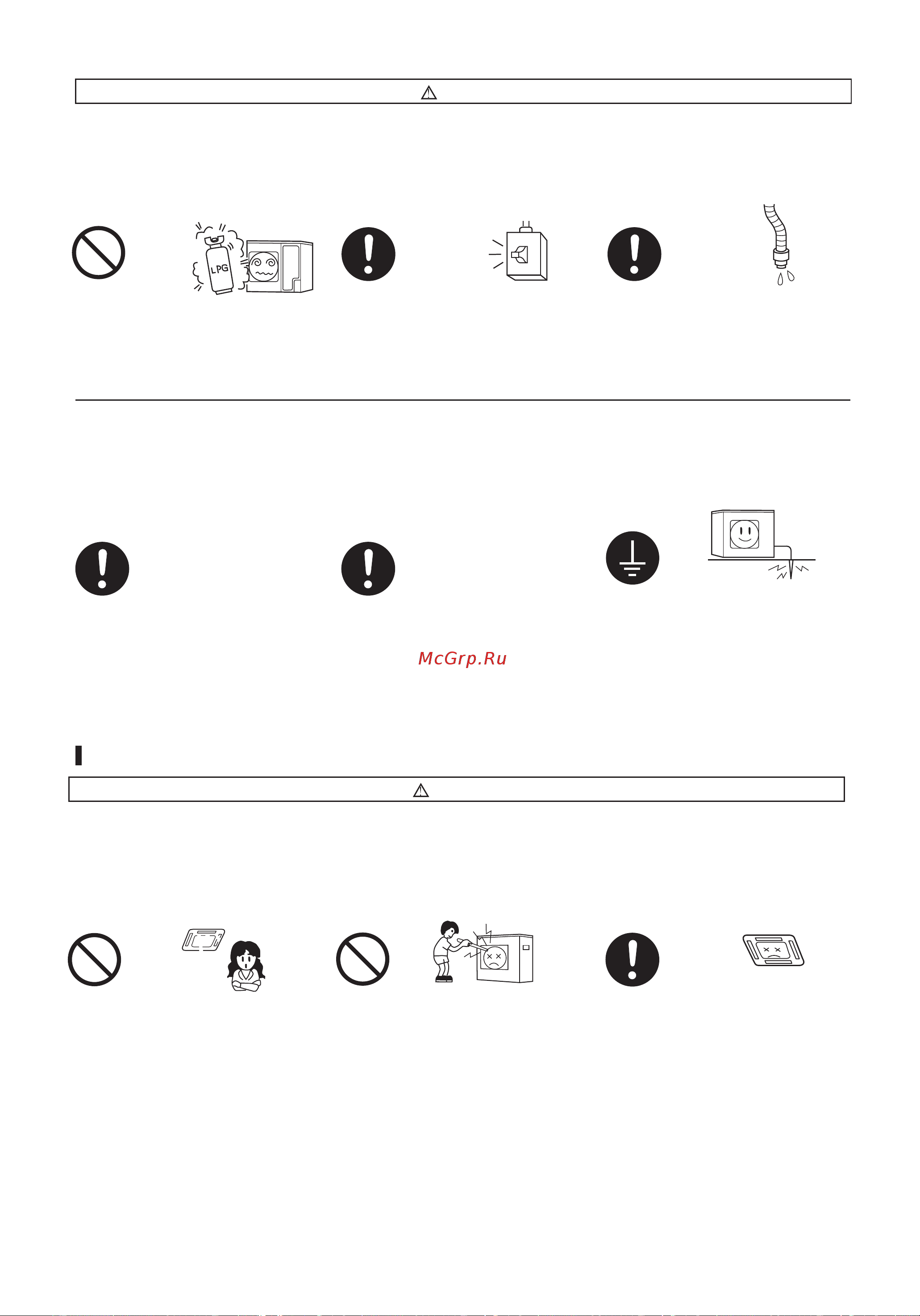 Haier AB182ACMCA [23/25] Cauti ons for operati on