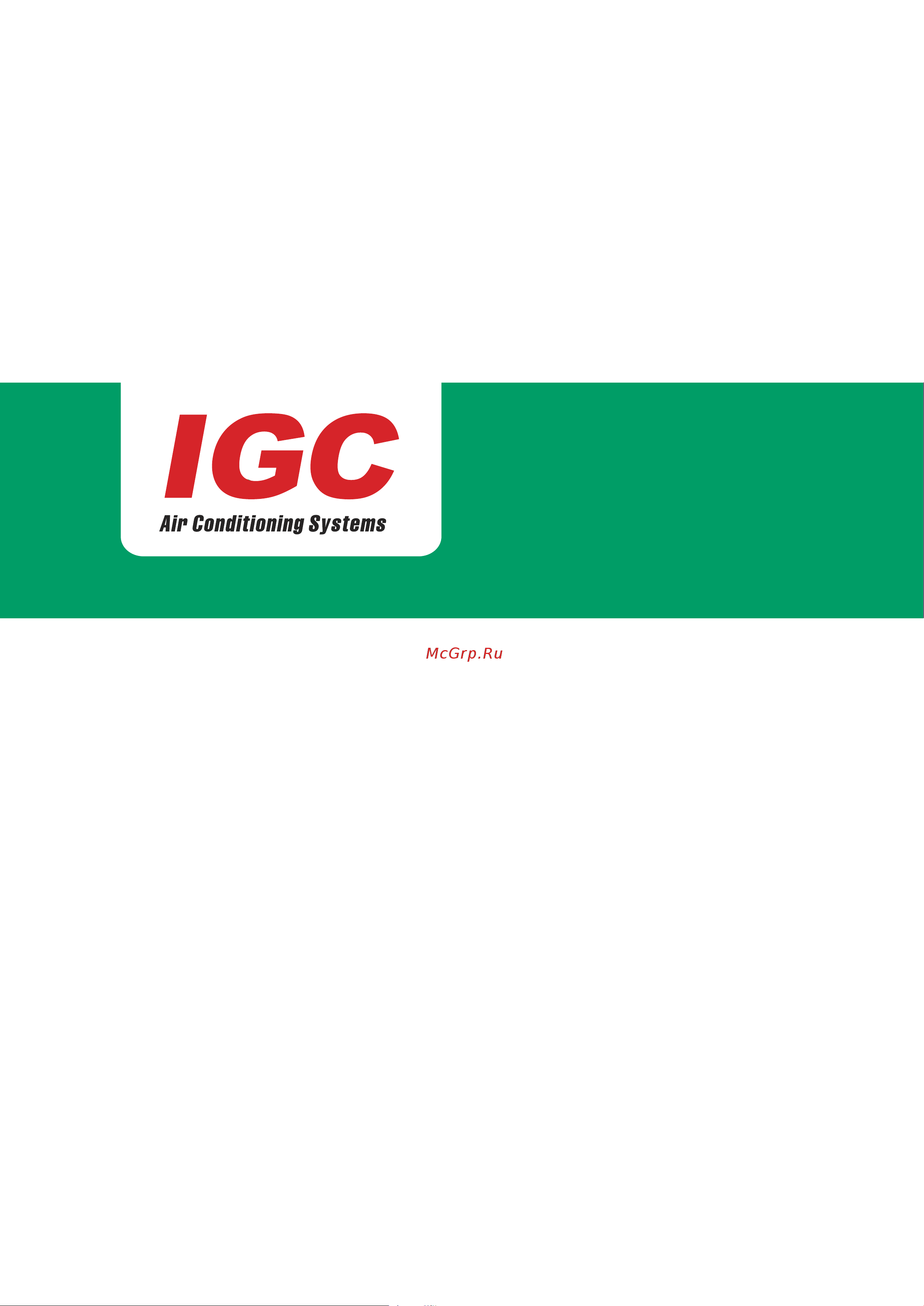 IGC IWF-200D43S30 [12/12] Www igc aircon com
