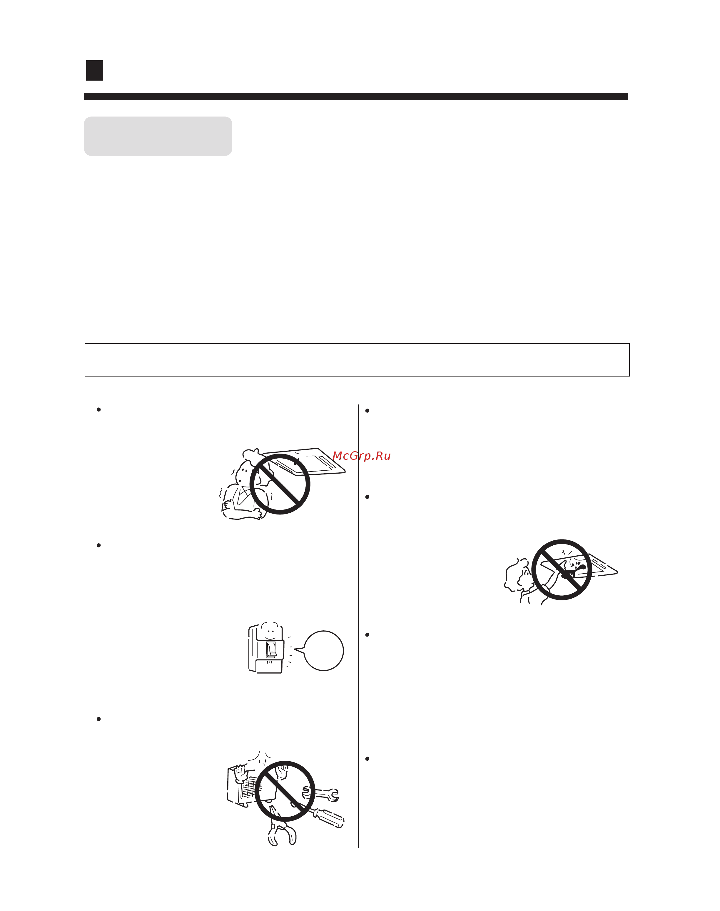 Haier AB182ACBAA [5/24] Cautions