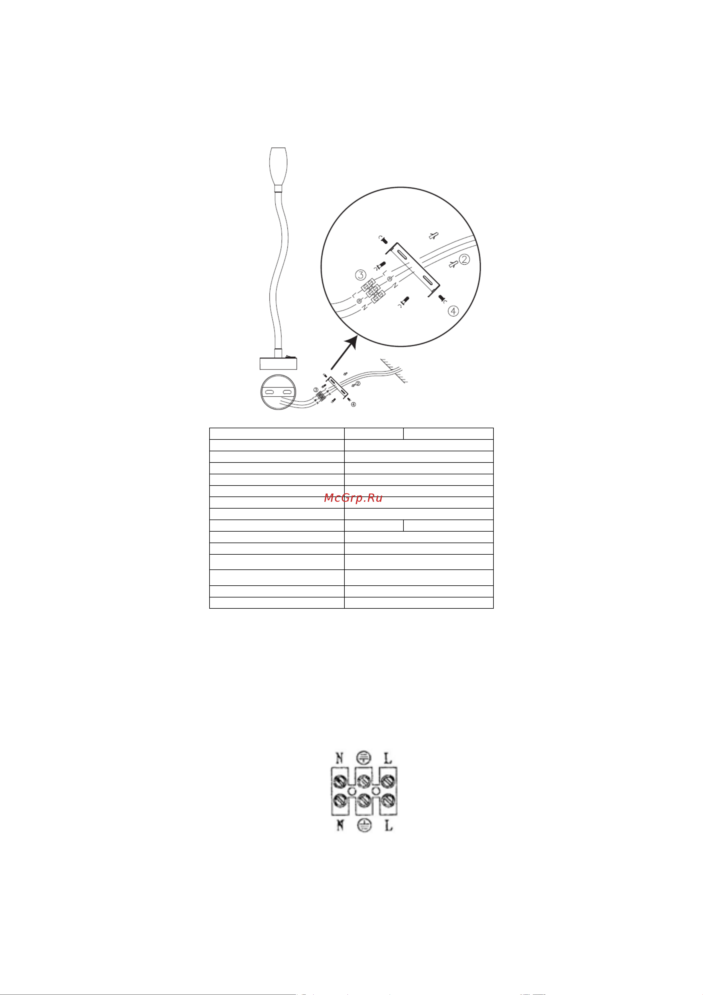 Feron AL7720 (41229) Инструкция по эксплуатации онлайн