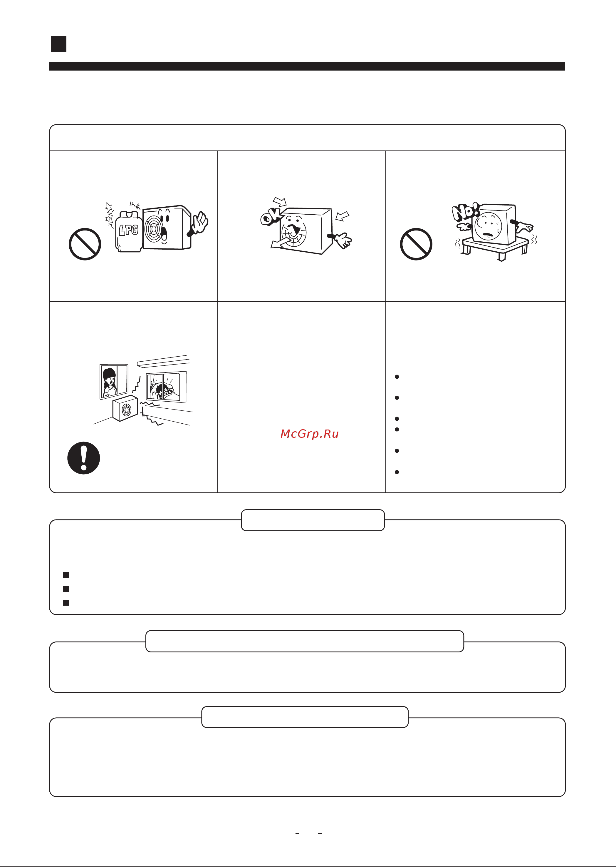 Haier HDU-42CA03/M(R1) [20/35] Is the unit installed correctly