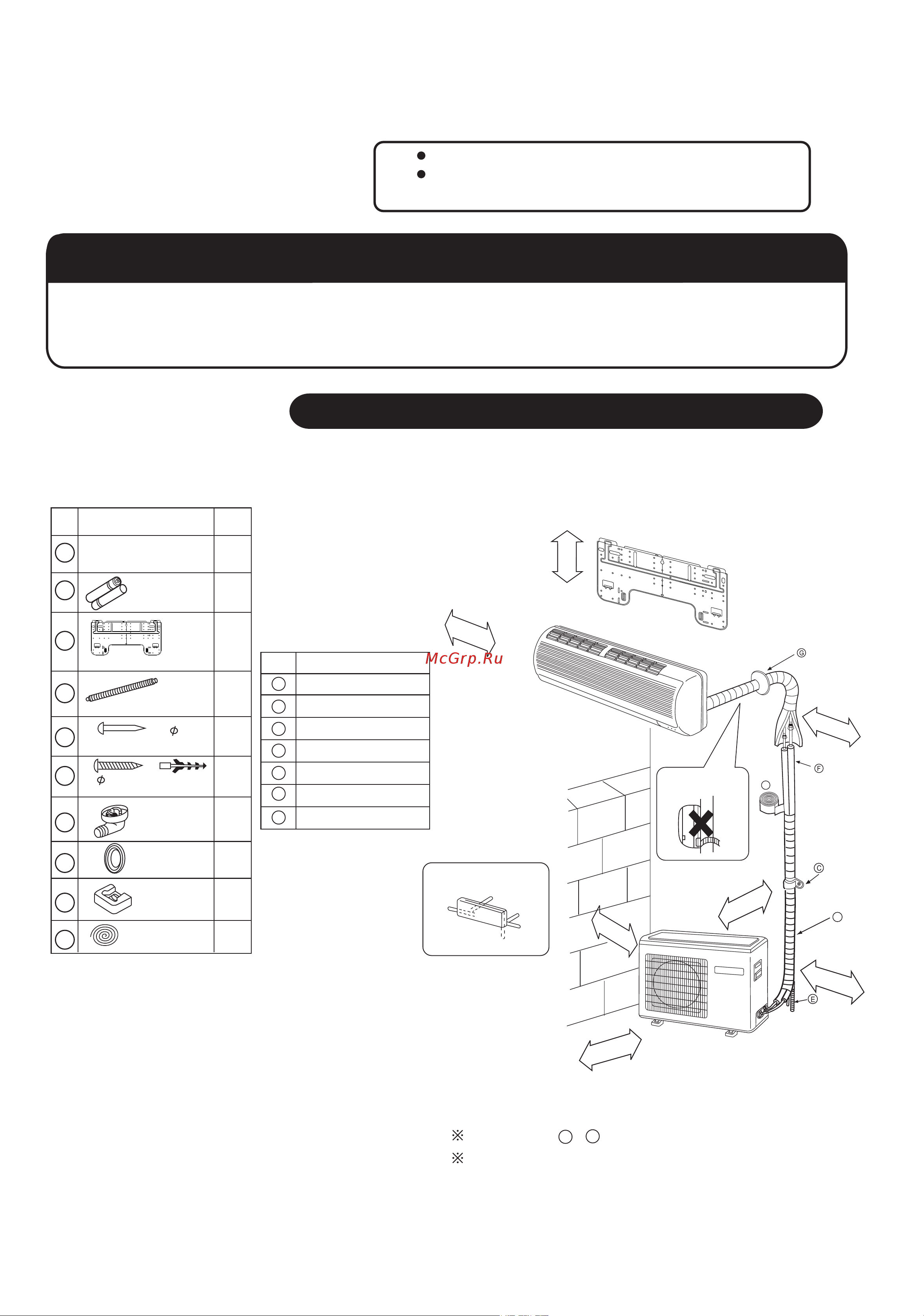 Haier HSU-09H03/(BP)1 Инструкция по монтажу онлайн