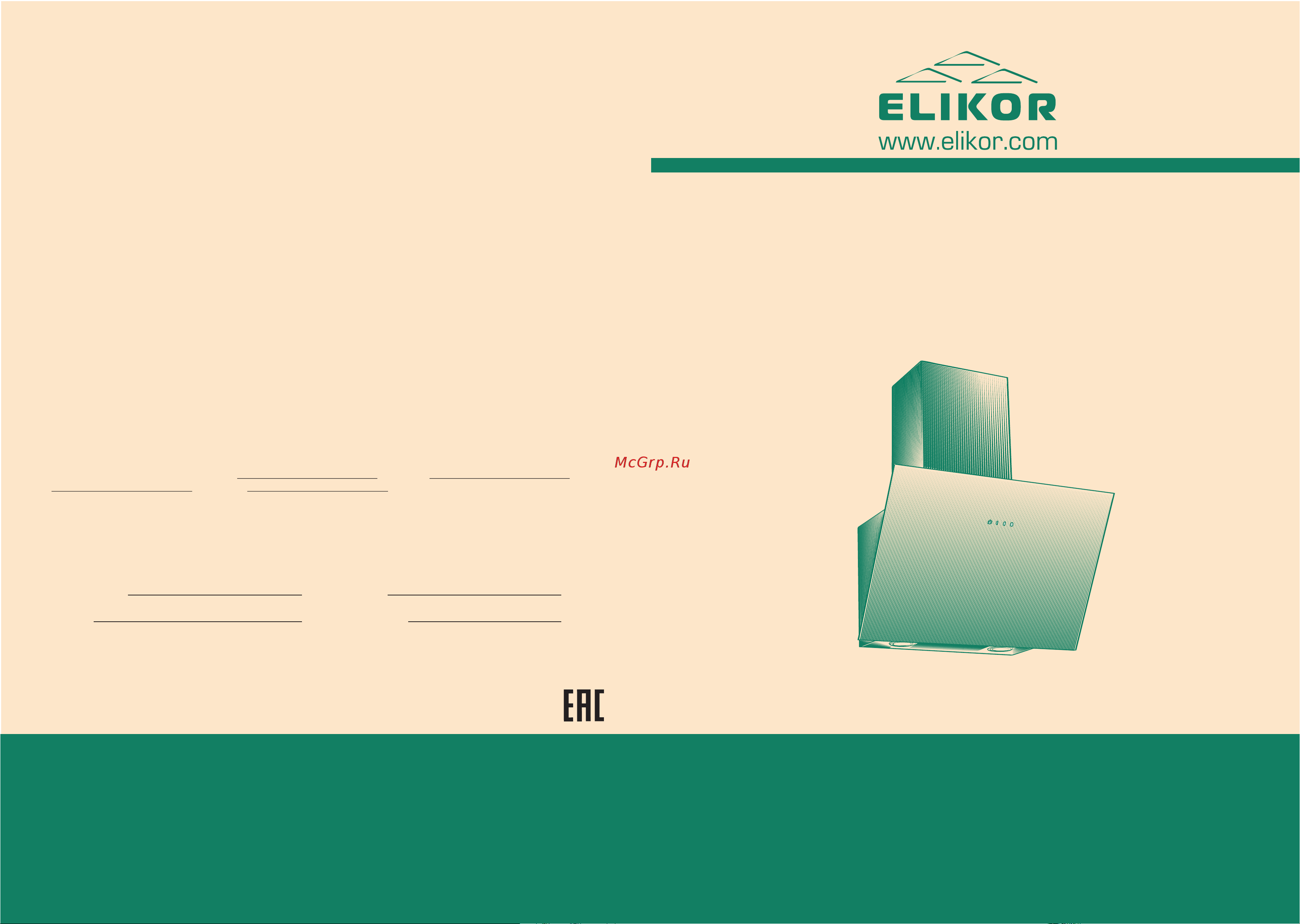 Elikor VG6674 Руководство пользователя онлайн