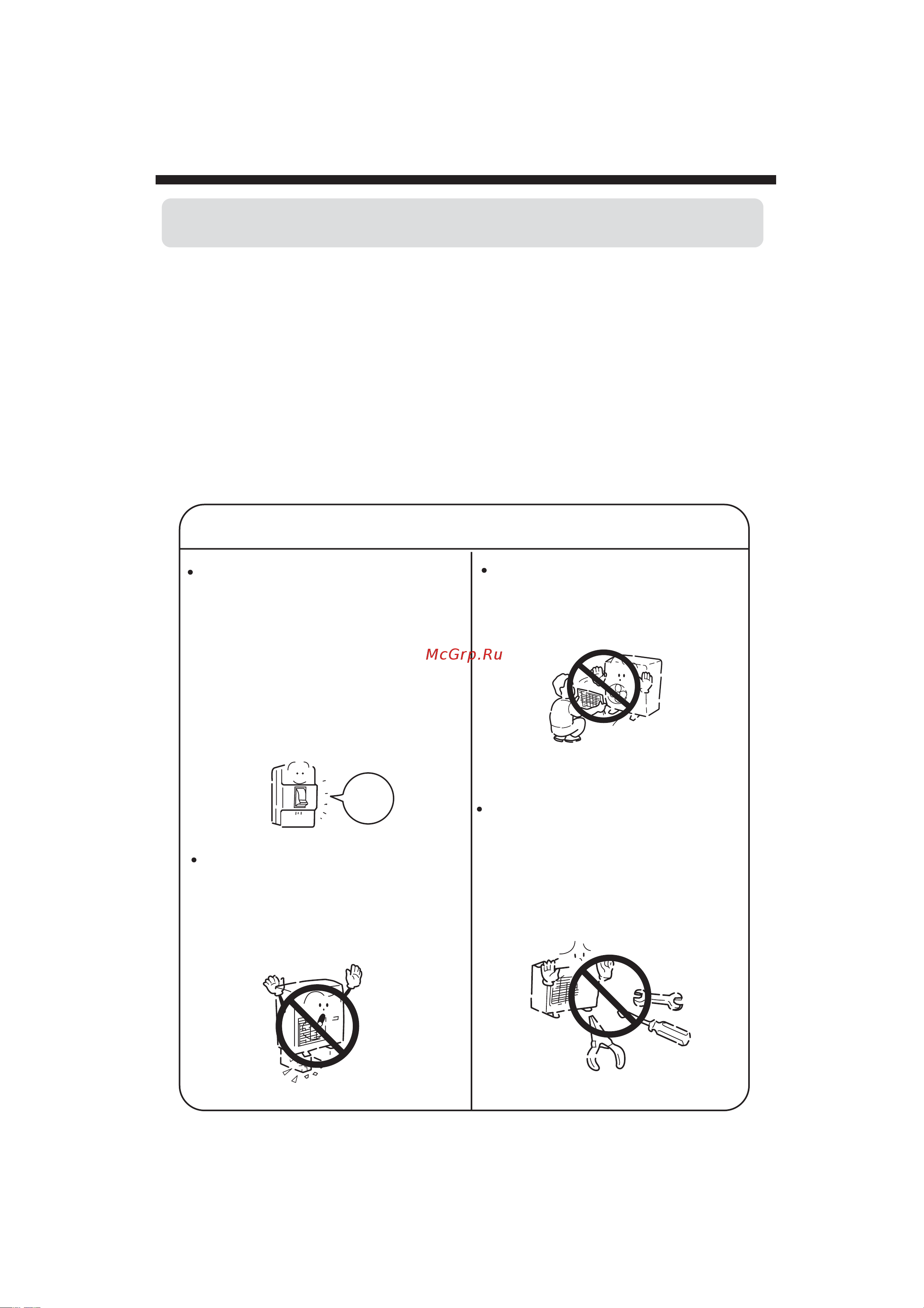 Haier HBU-42CH03 Инструкция по монтажу онлайн [3/14] 613134