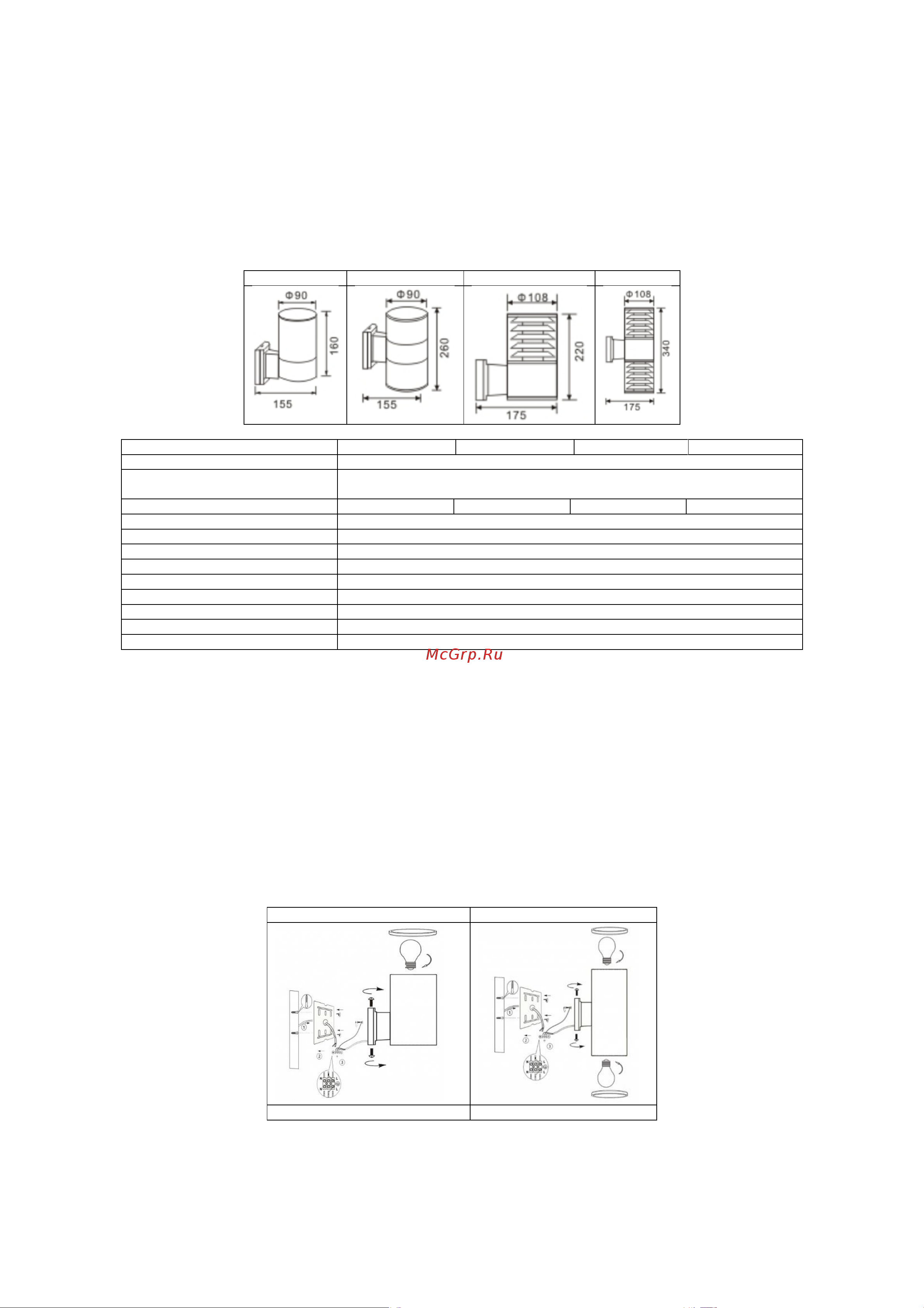 Feron DH0702 (06295) Инструкция по эксплуатации онлайн