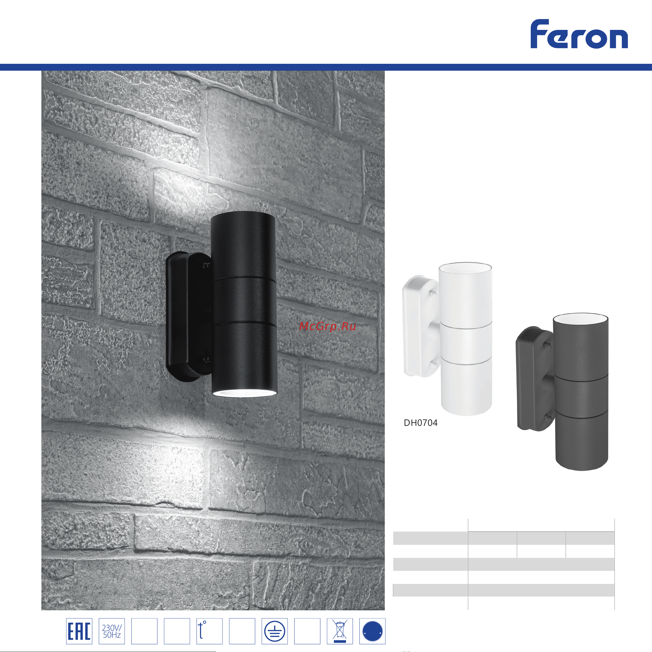 Feron DH0704 (11882) Презентация онлайн