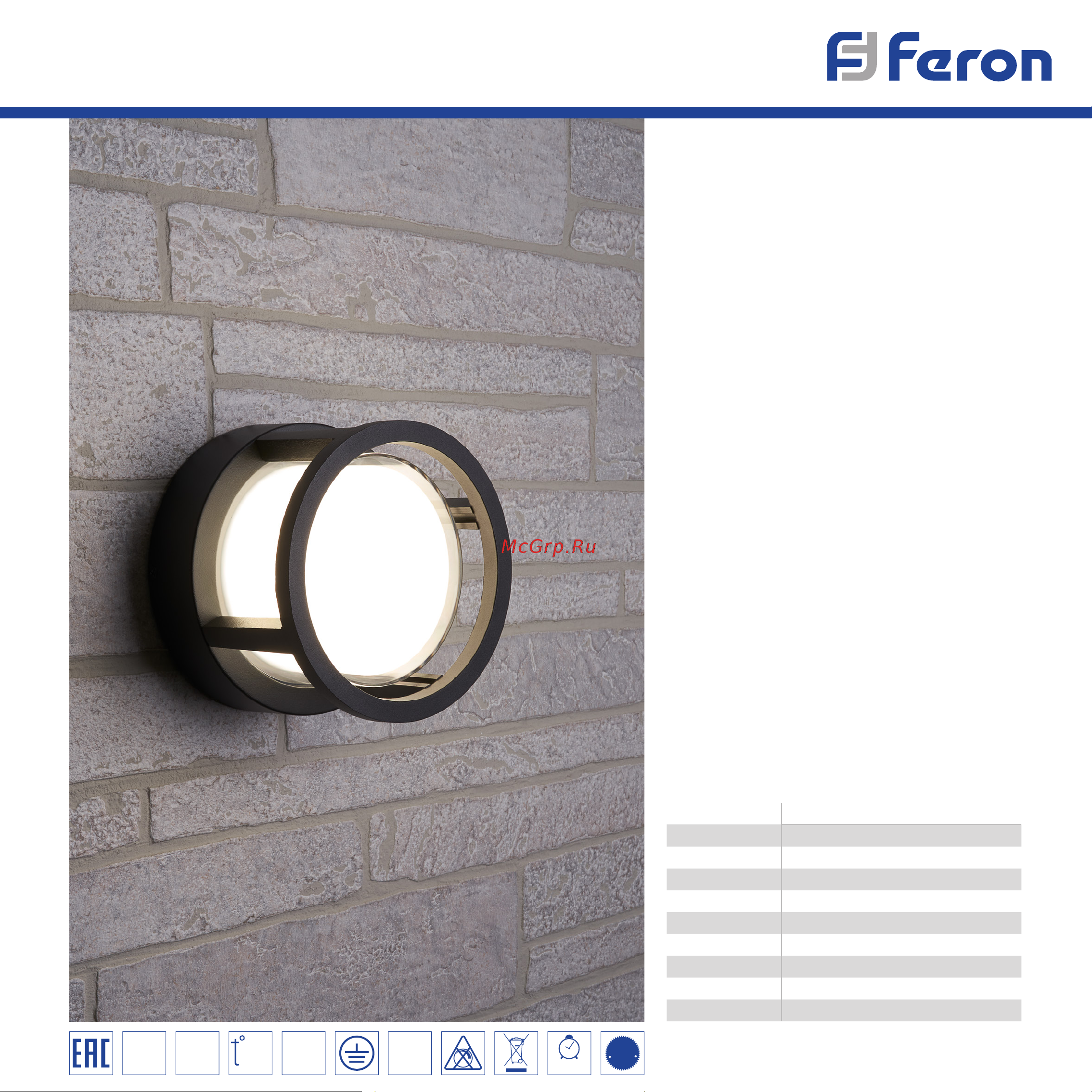 Feron DH107 (06349) Презентация онлайн