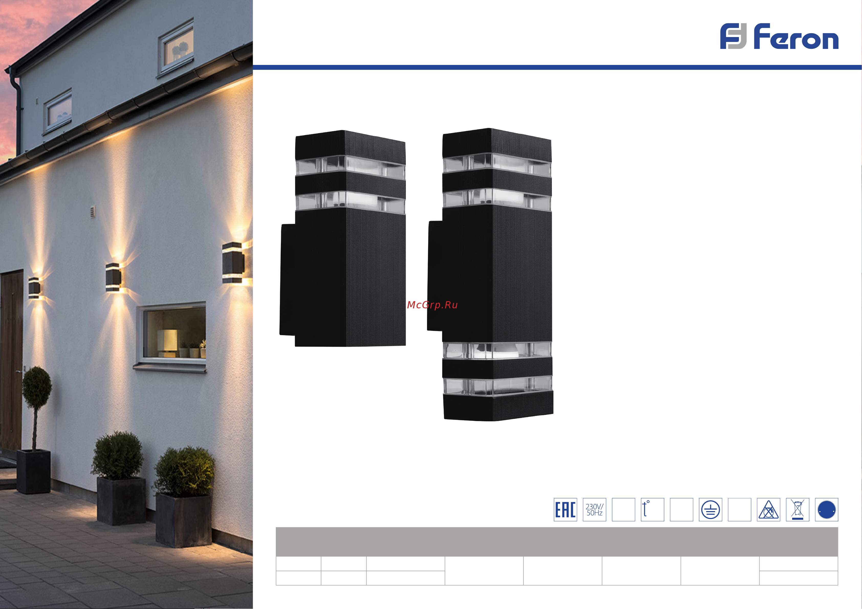 Feron DH0806 (41153) Презентация онлайн