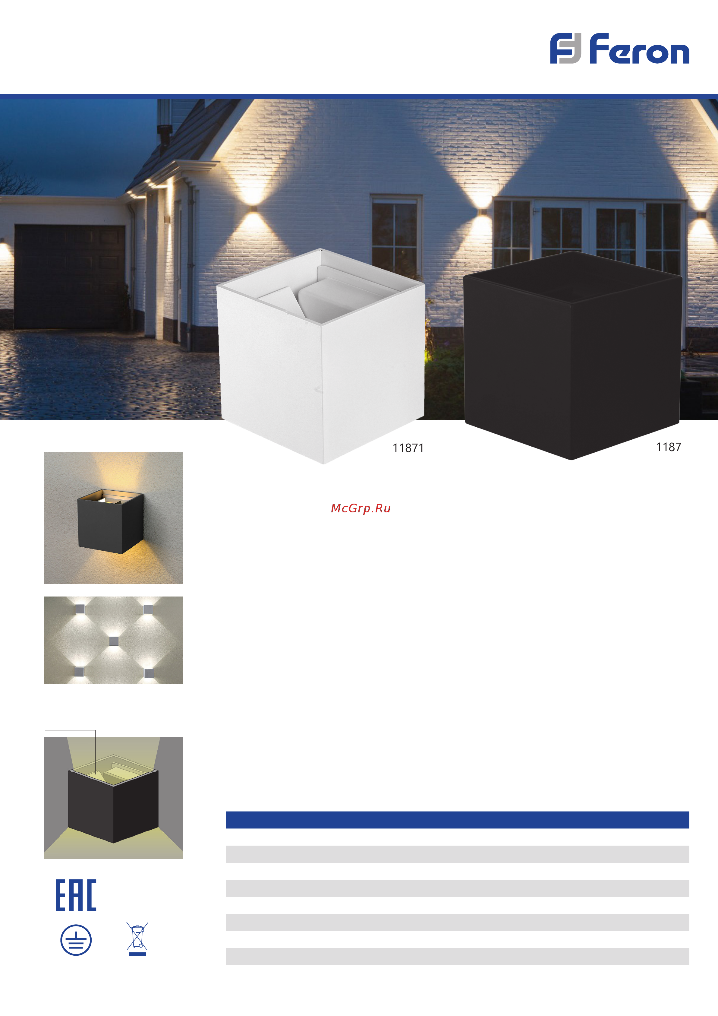Feron DH012 (11870) Презентация онлайн