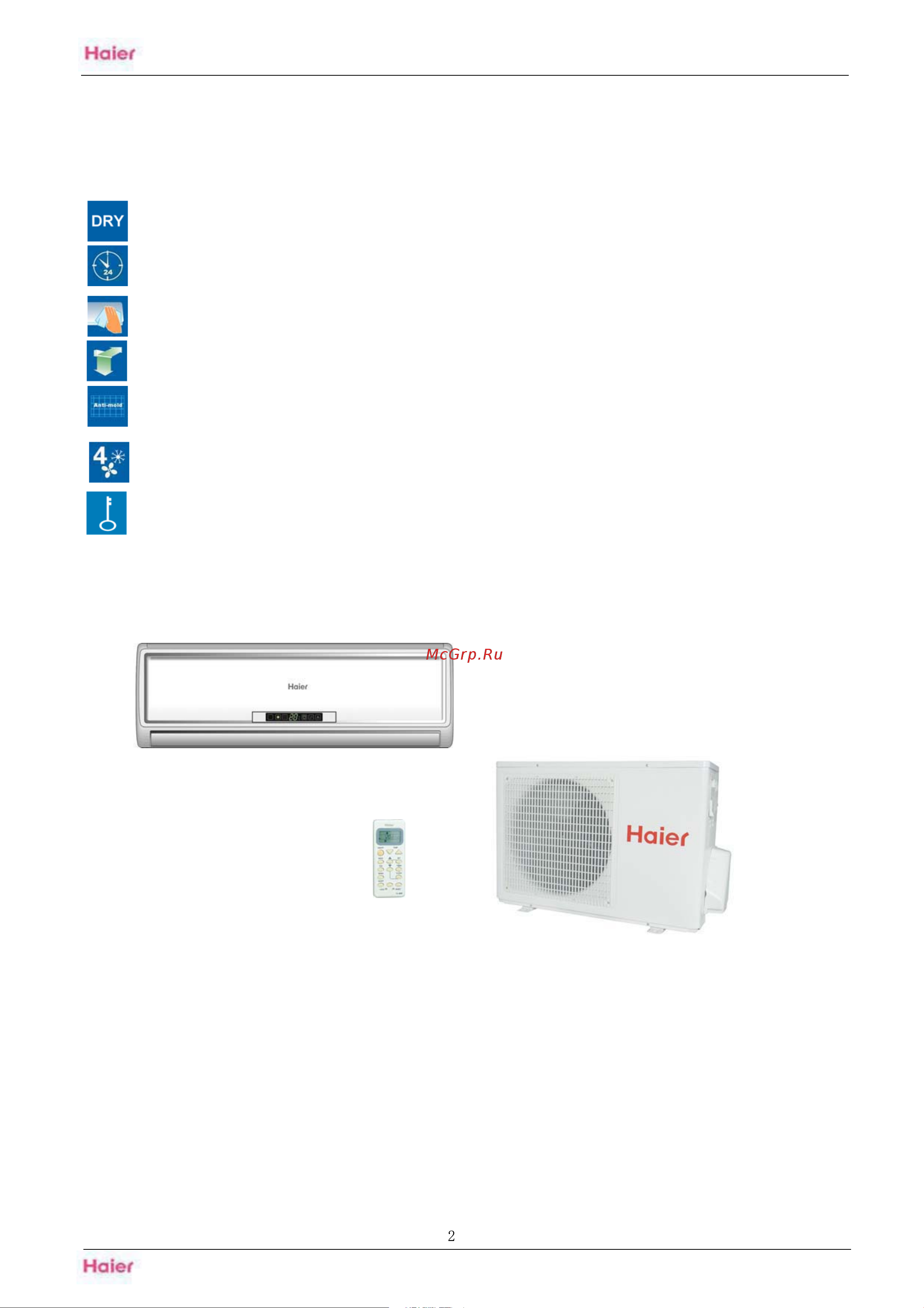 Haier HSU-09HEA03/(BP) Технические данные онлайн [3/38] 613239