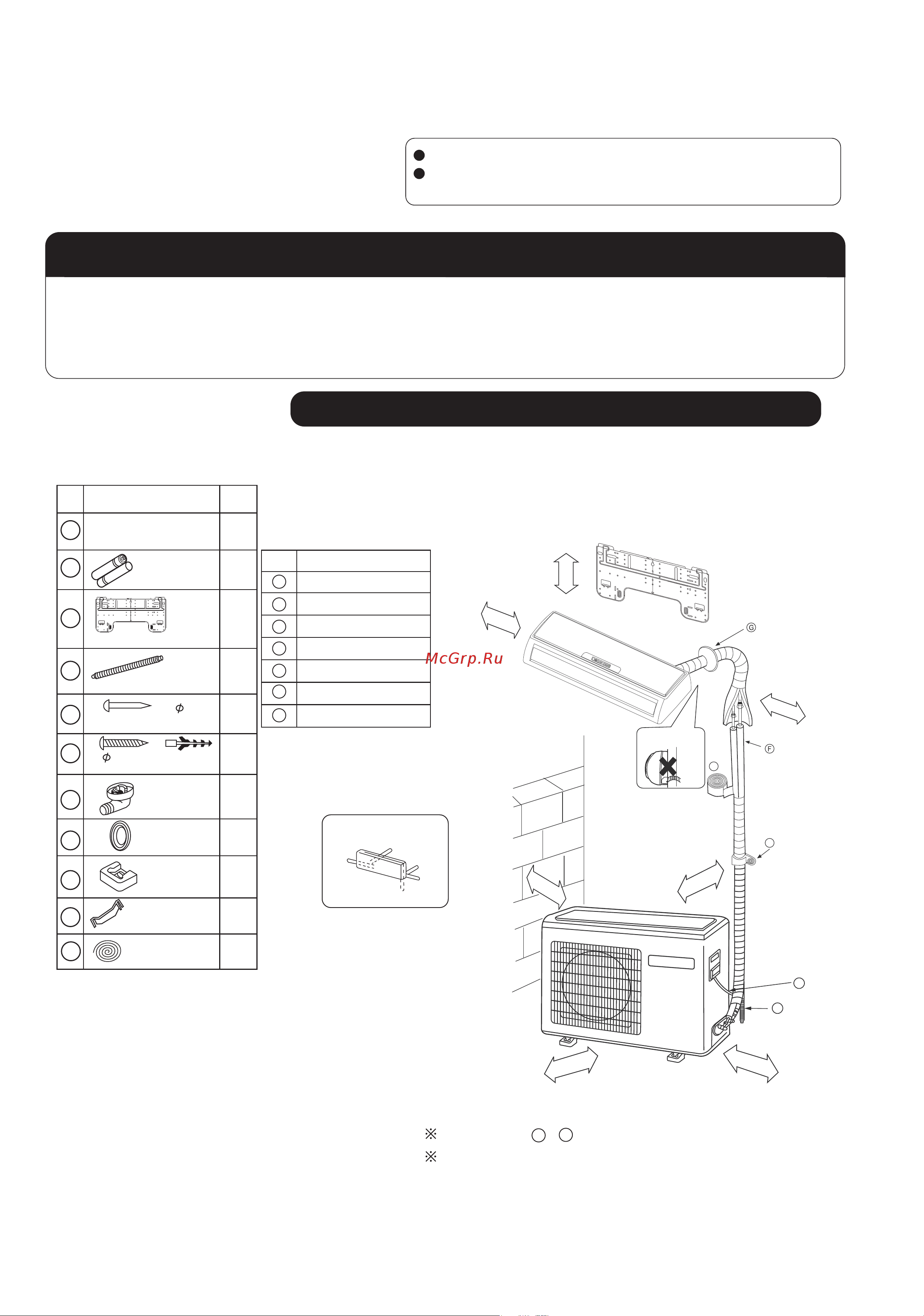 Haier HSU-12HEA03(BP) Инструкция по монтажу онлайн