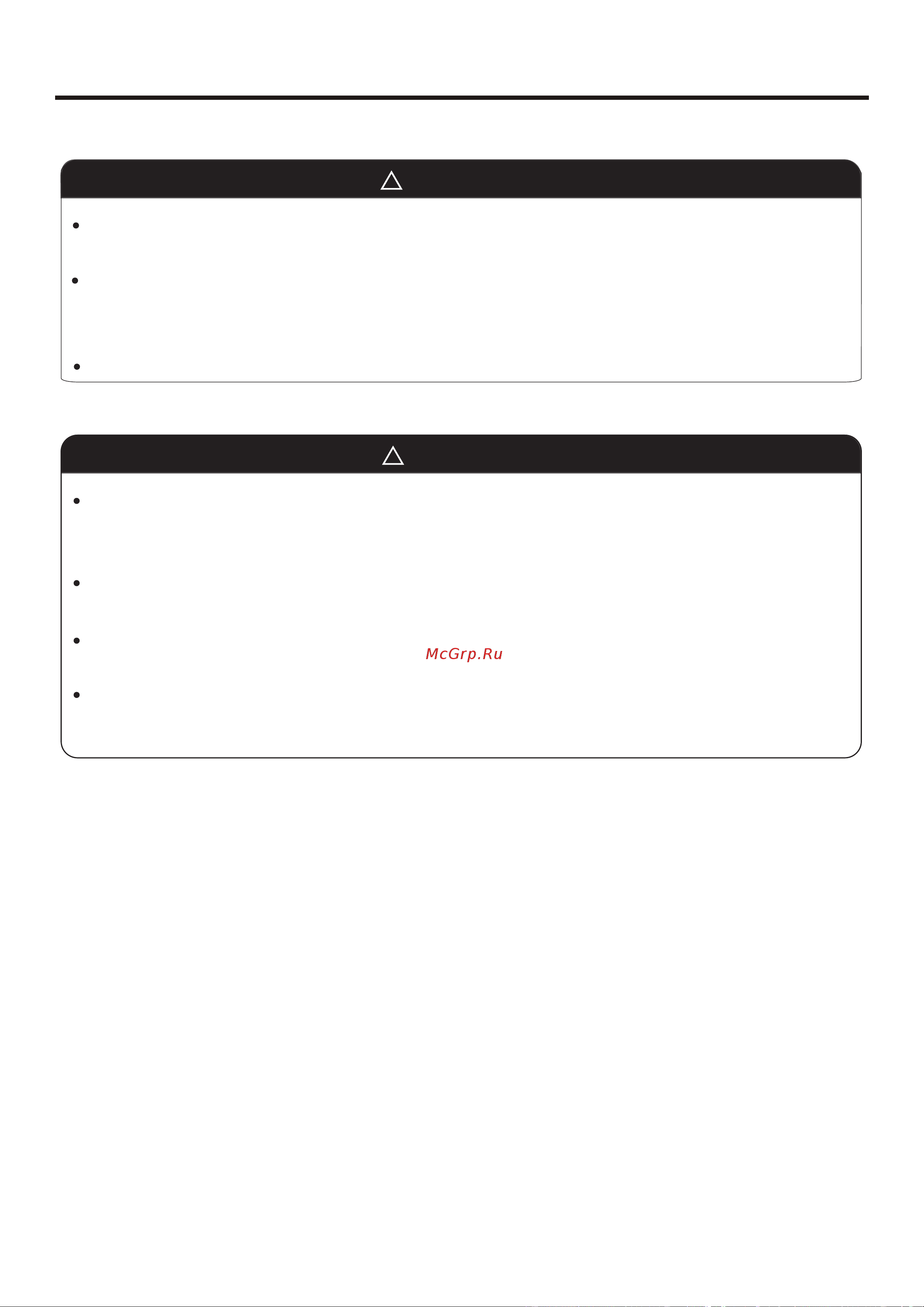 Haier HCFU-18CC03 [11/83] Warning