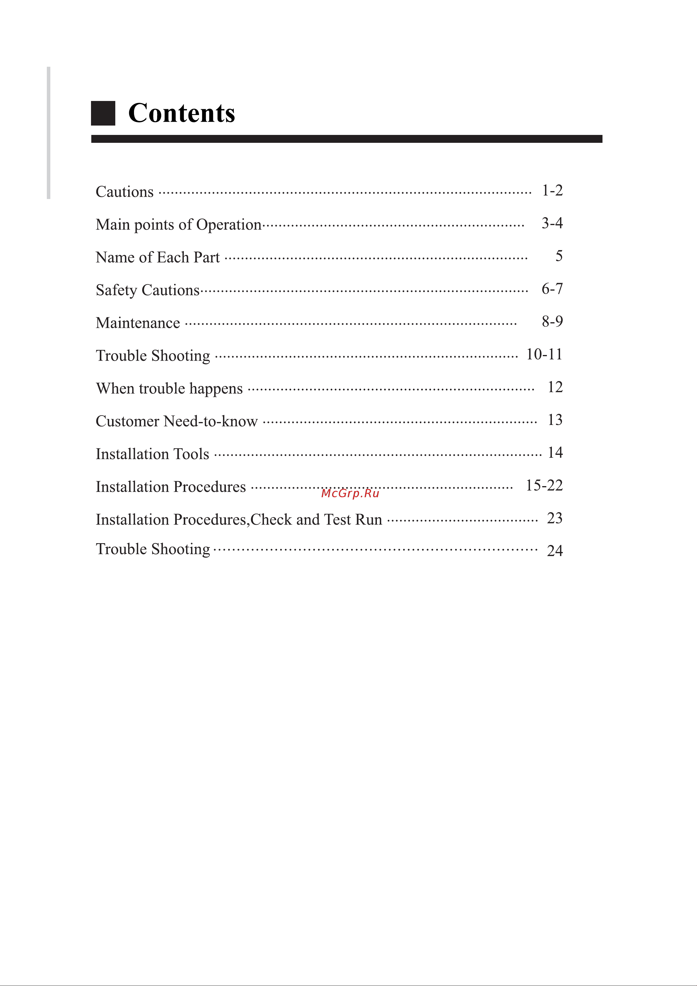 Haier AB0092ACERA [2/27] Contents