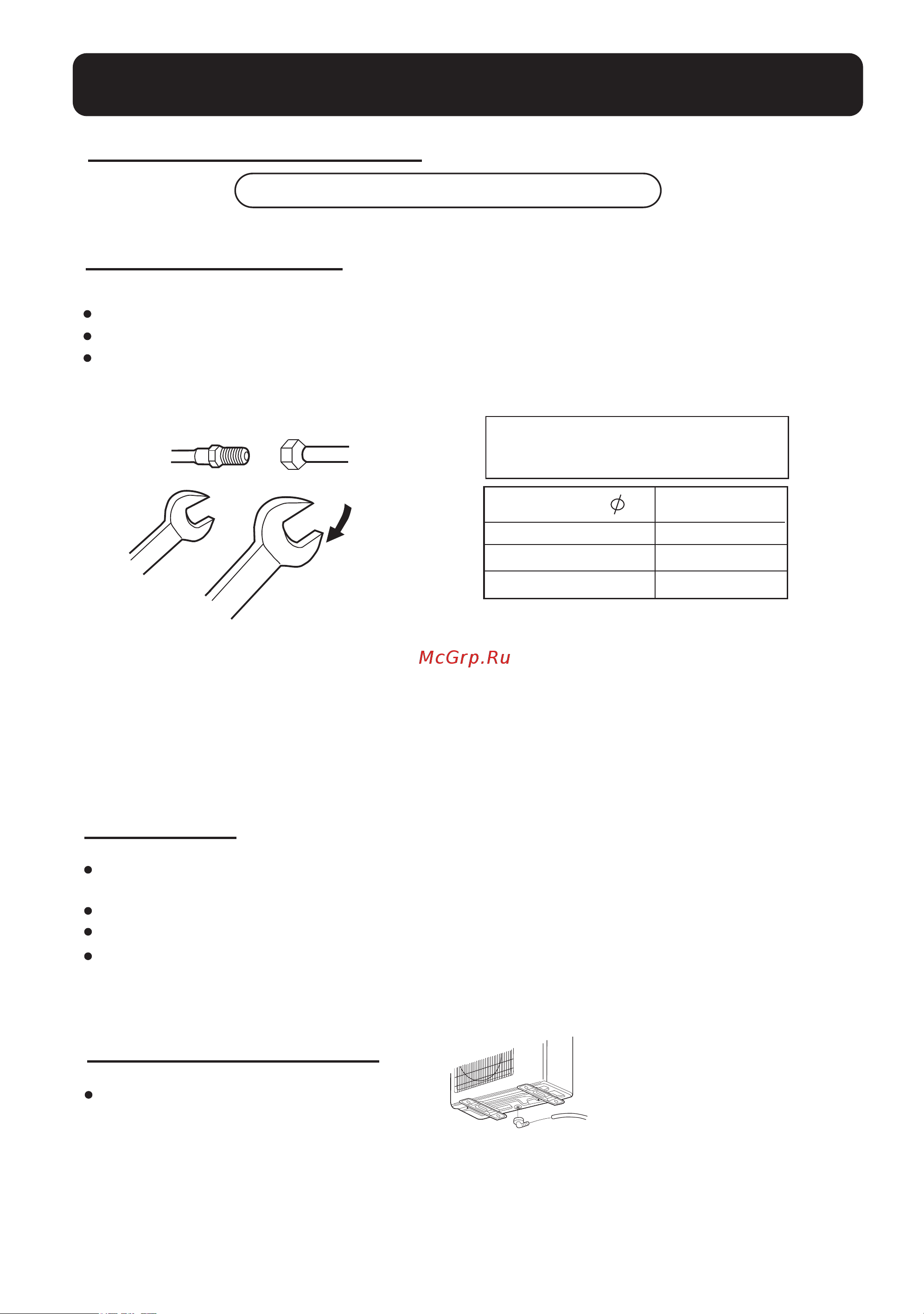 Haier HSU-09H03/R(DB) [6/8] Outdoor unit
