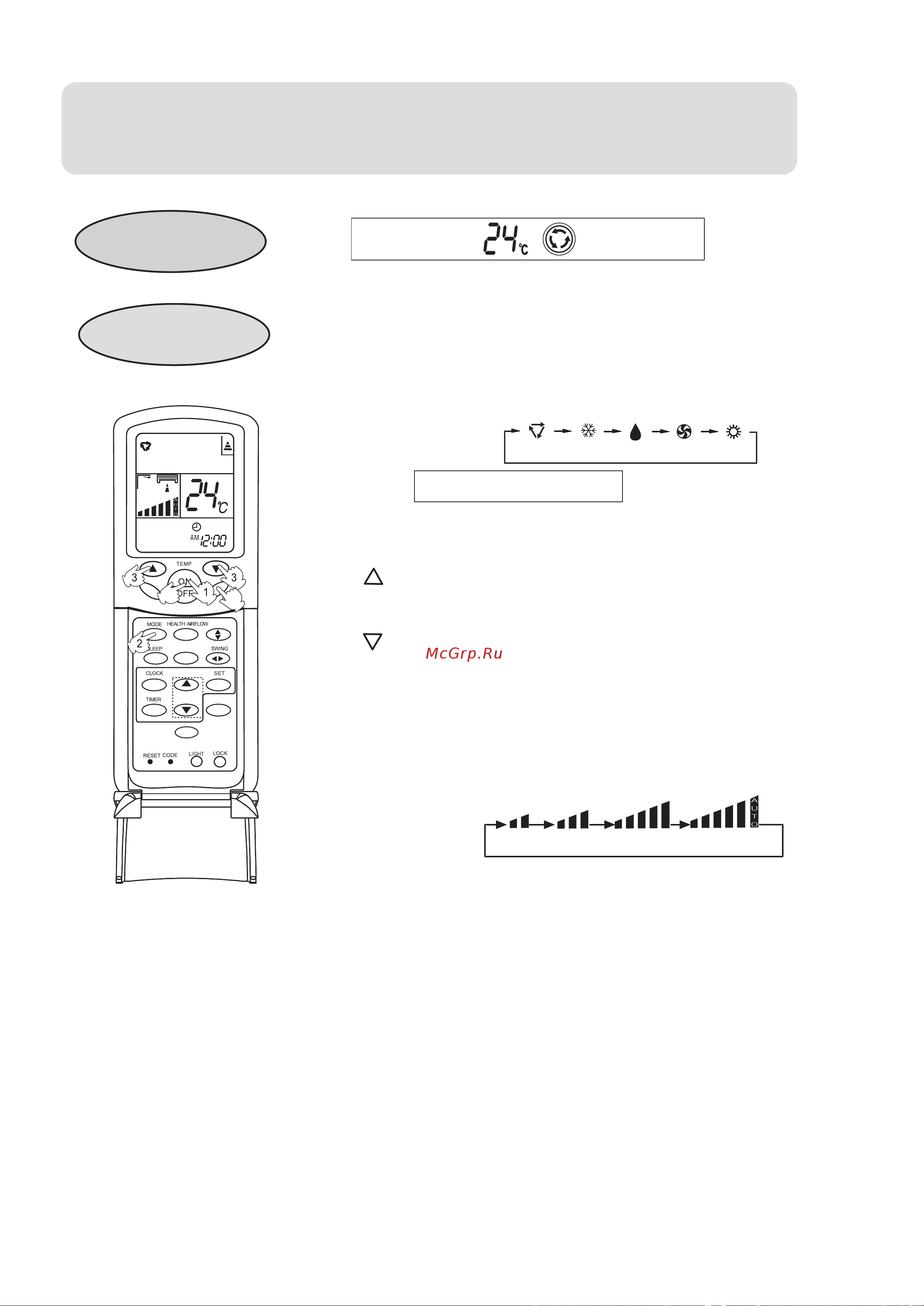 Haier HSU-12H03/R(DB) [10/27] Operation