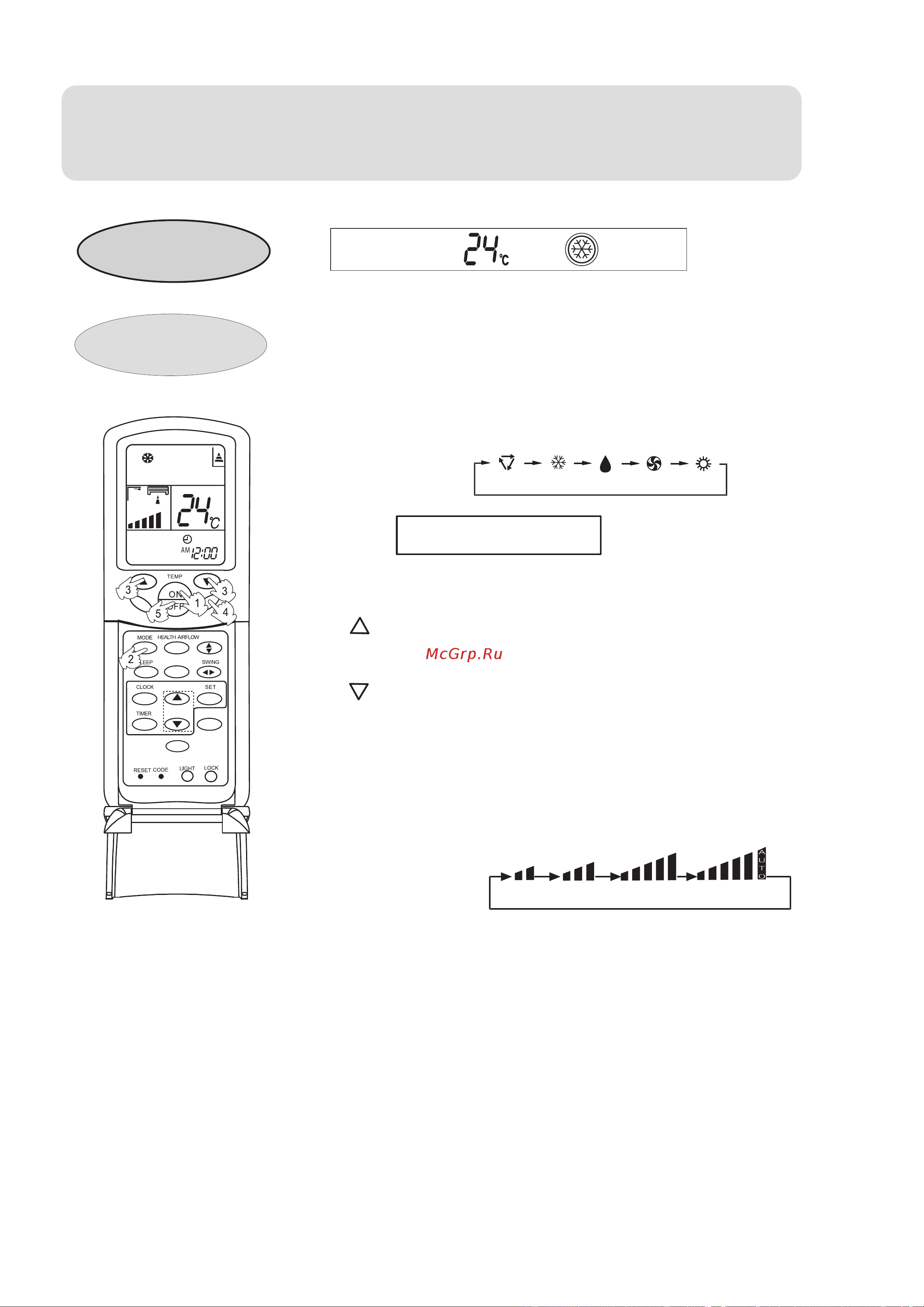 Haier HSU-12H03/R(DB) [11/27] Operation