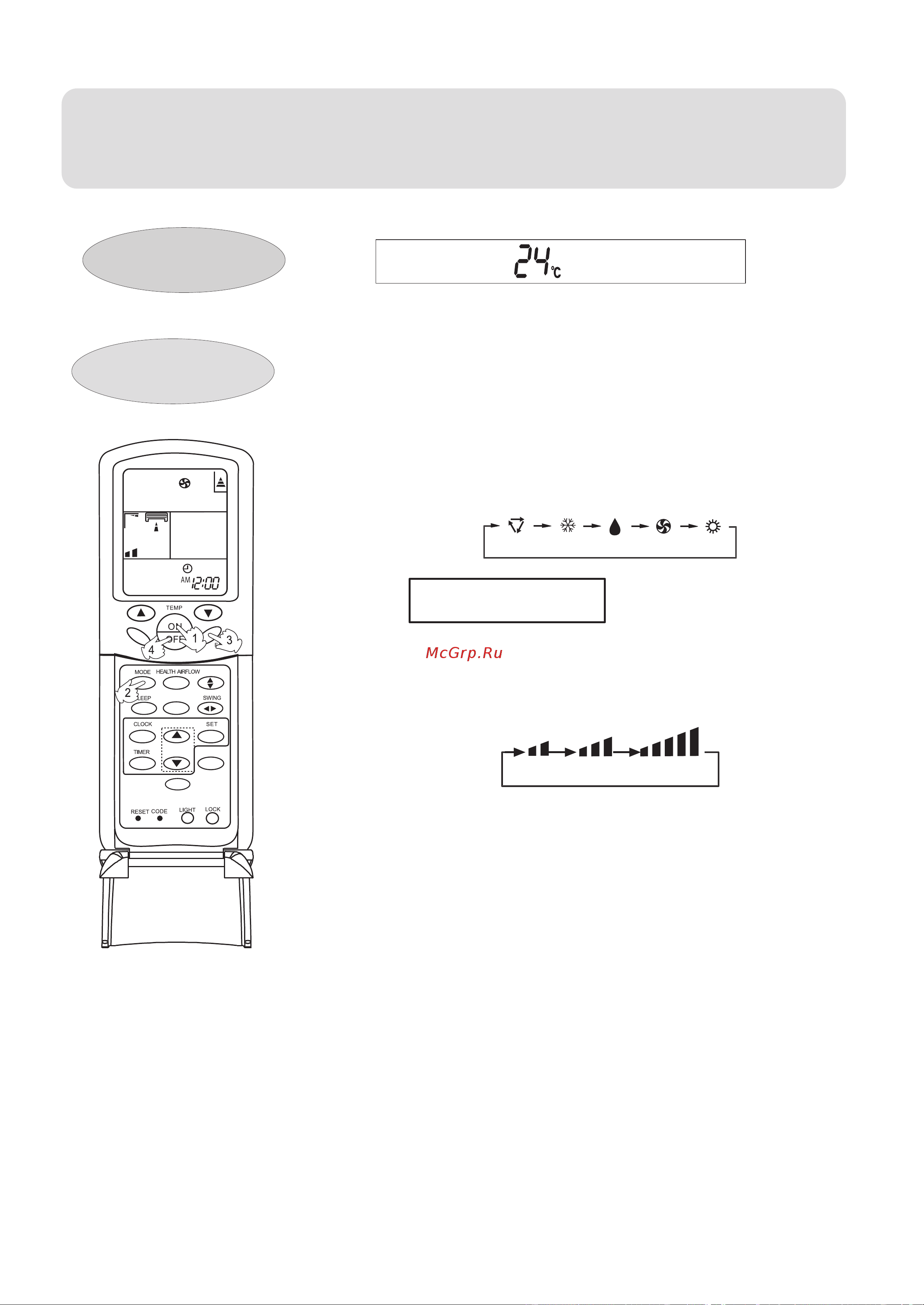 Haier HSU-12H03/R(DB) [13/27] Operation