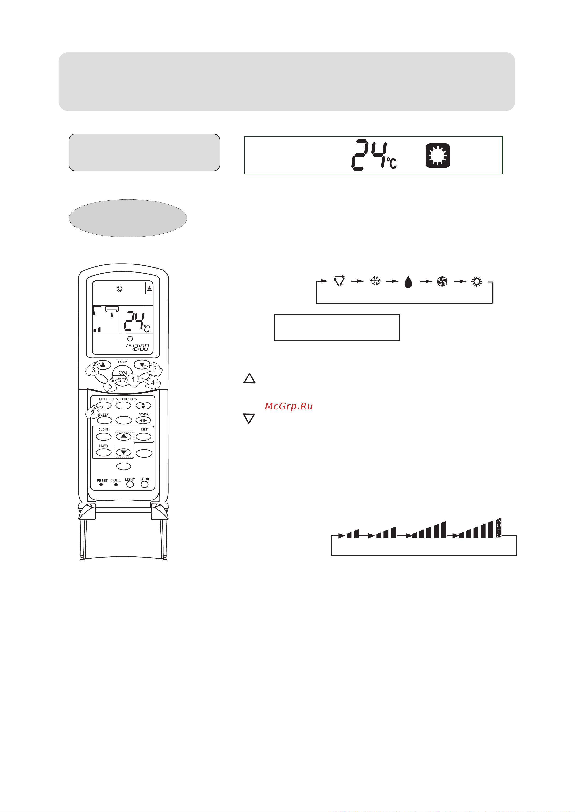 Haier HSU-12H03/R(DB) [14/27] Operation