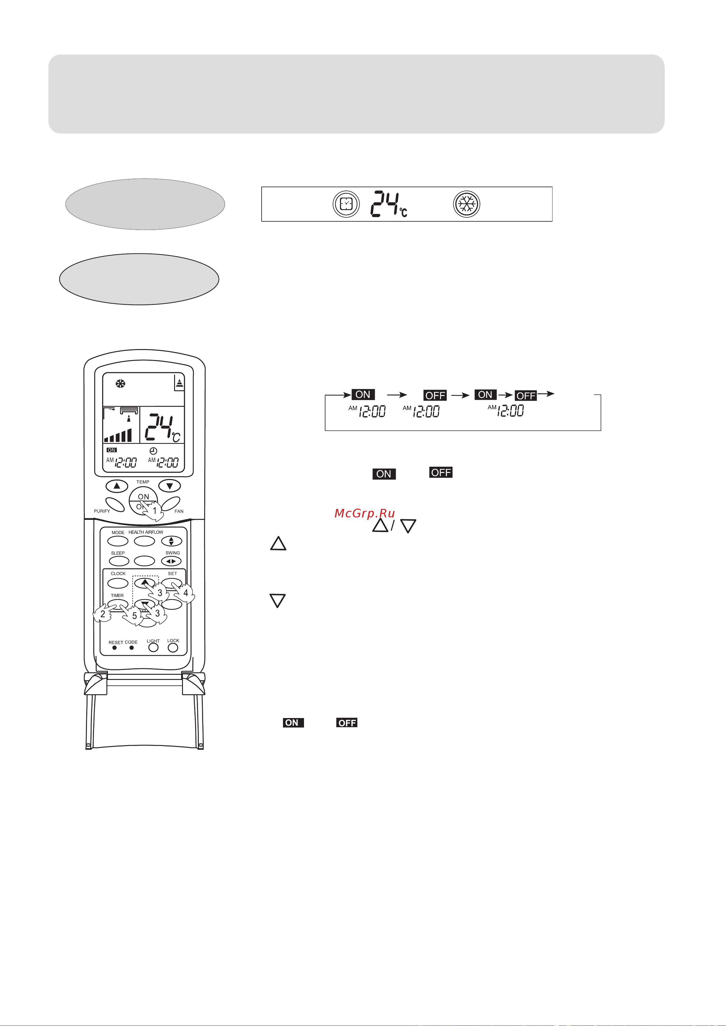 Haier HSU-12H03/R(DB) [17/27] Operation