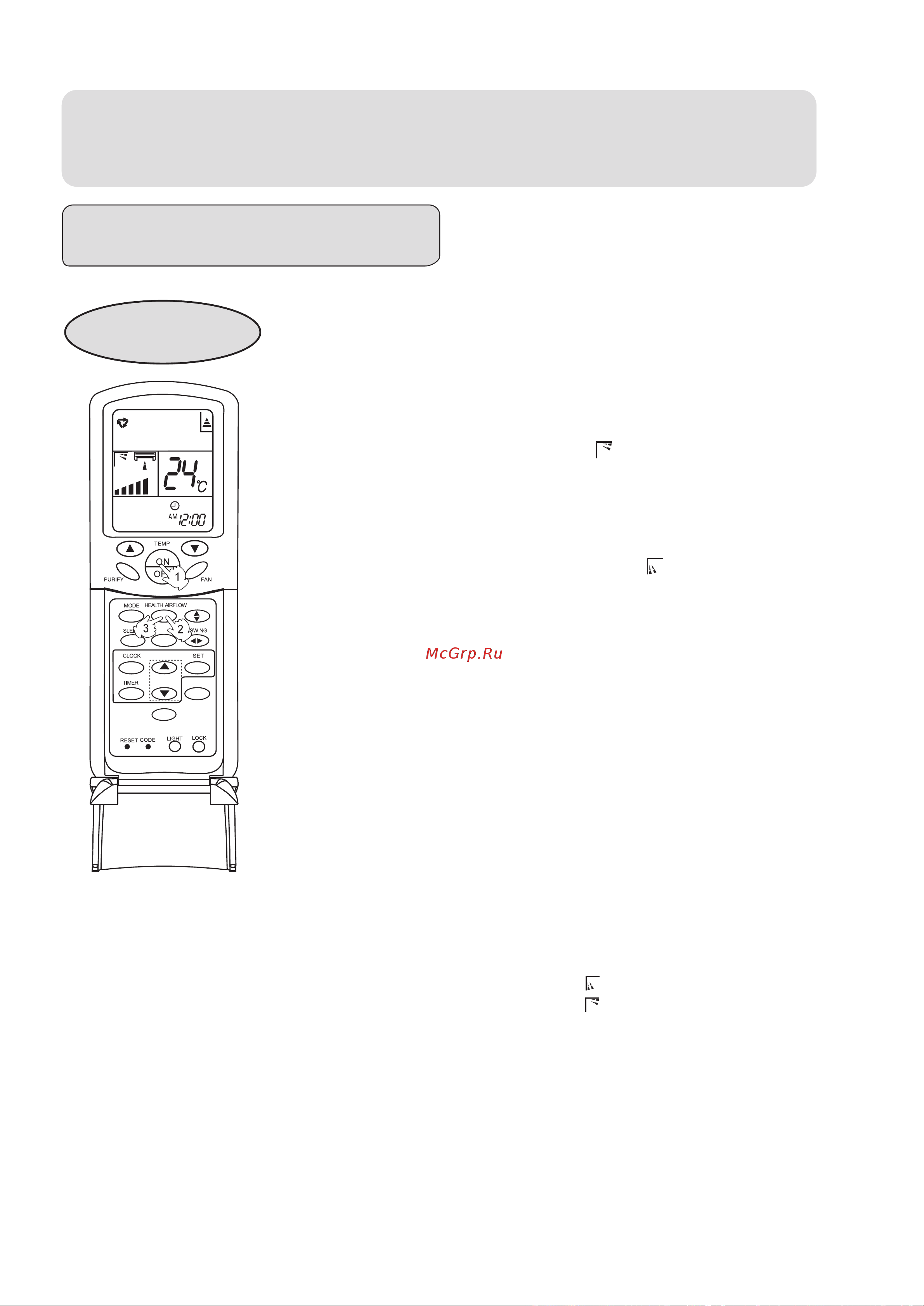 Haier HSU-12H03/R(DB) [20/27] Operation