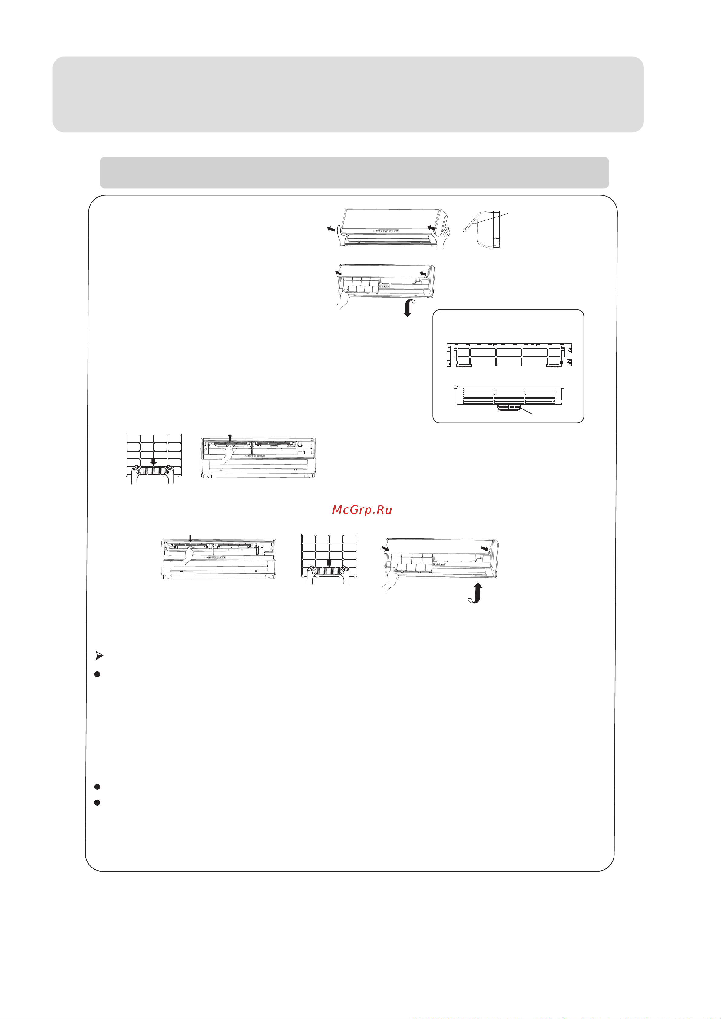 Haier HSU-12H03/R(DB) [24/27] Maintenance