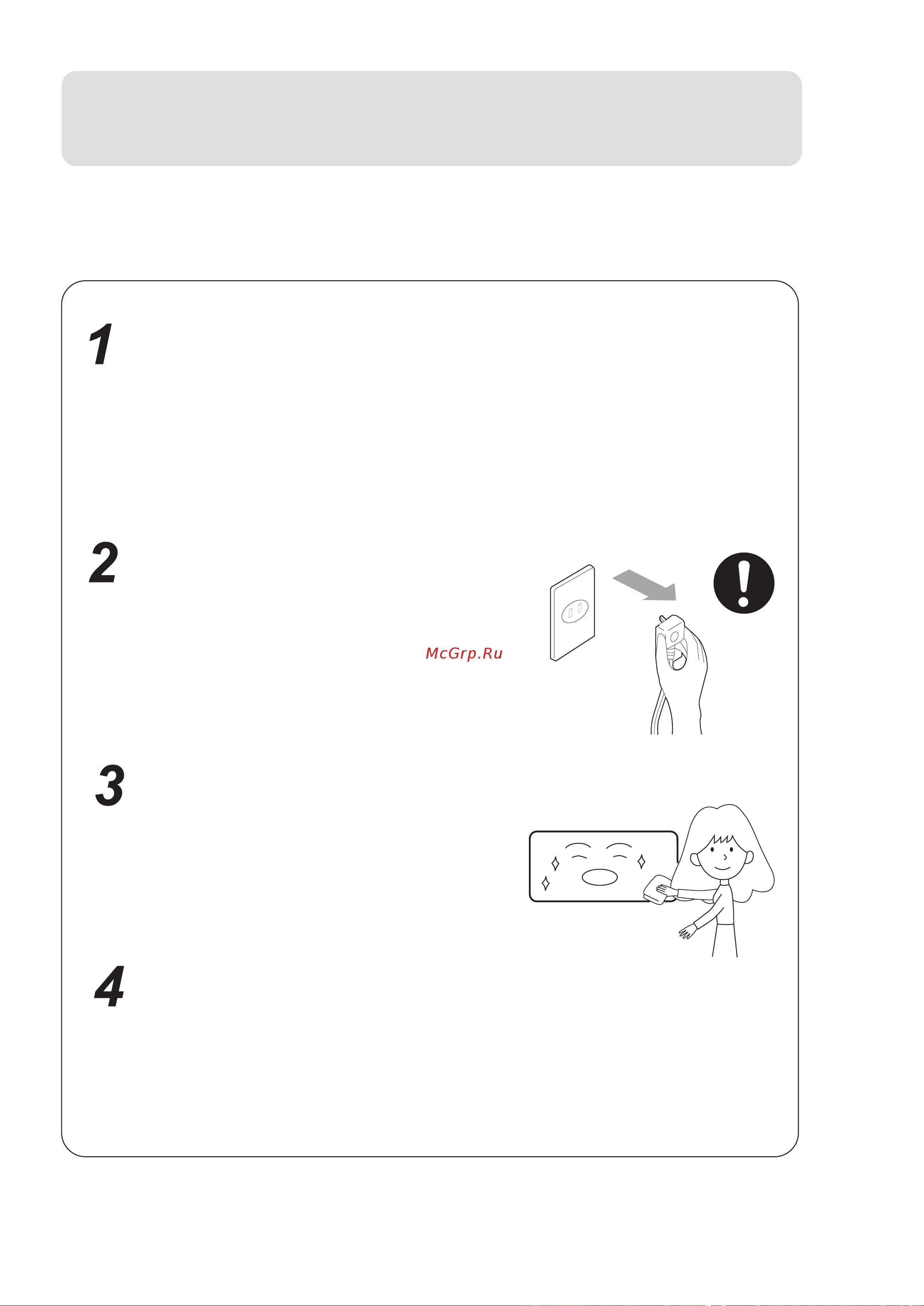Haier HSU-12H03/R(DB) [25/27] Maintenance