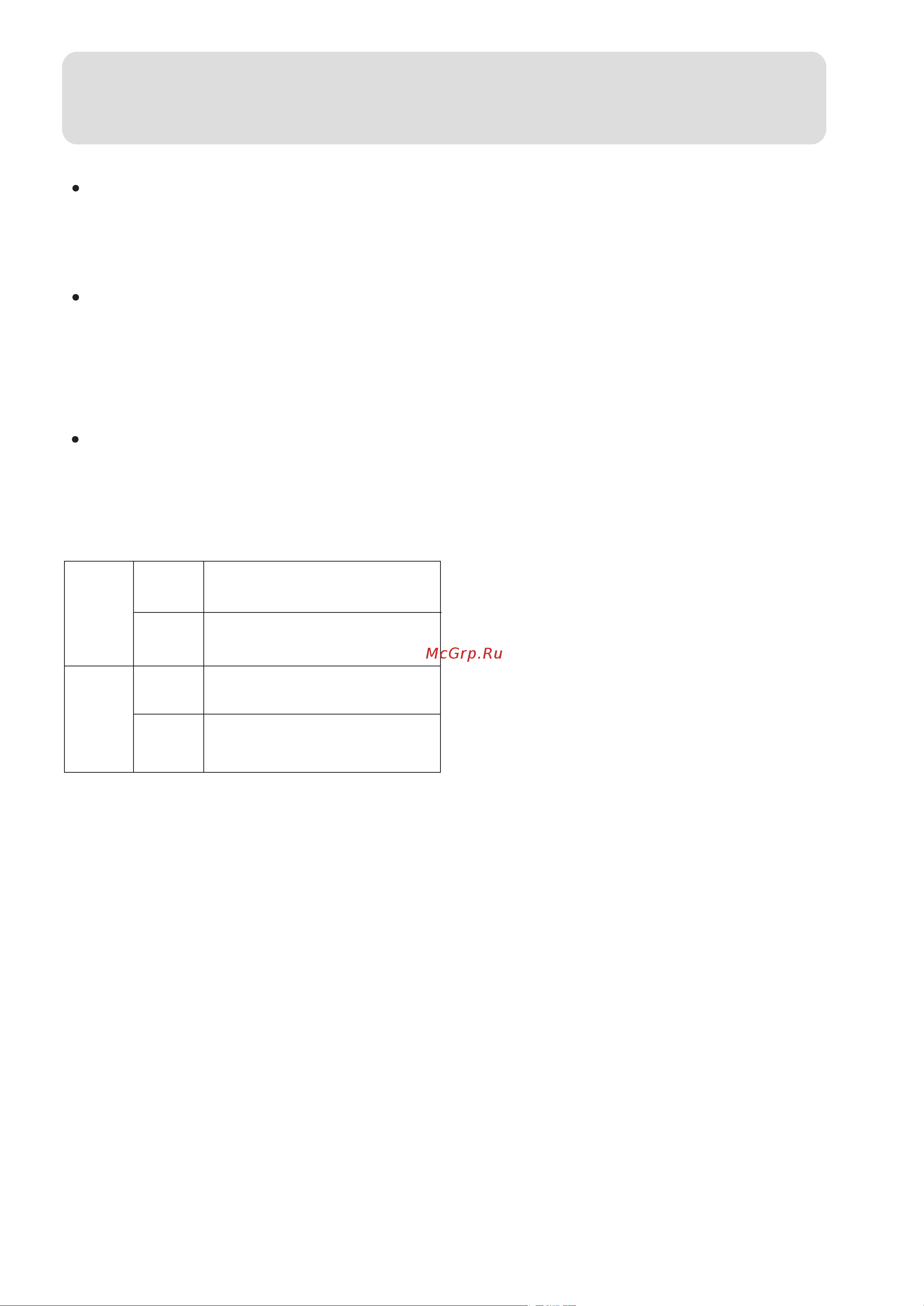 Haier HSU-12H03/R(DB) [3/27] Cautions