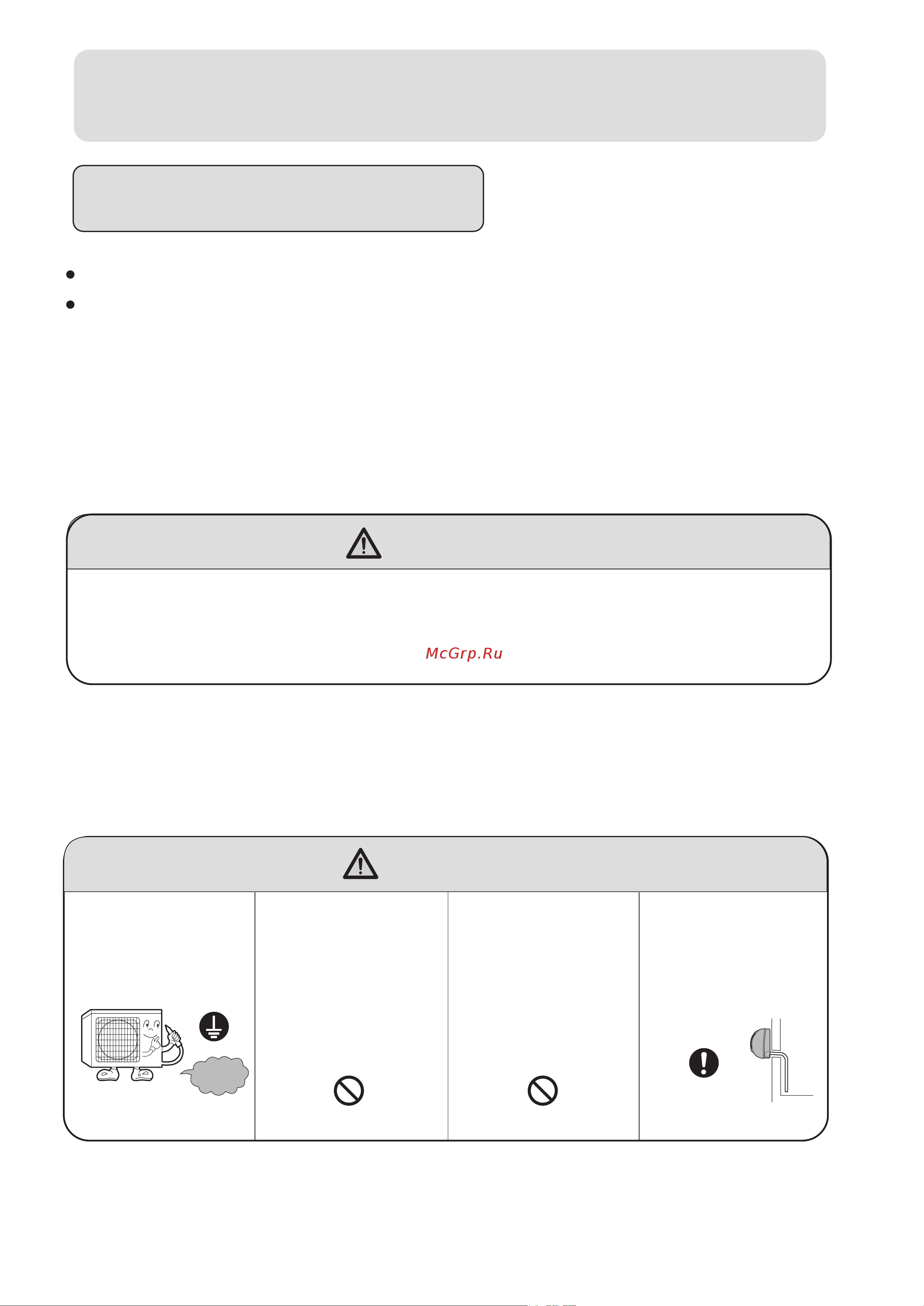 Haier HSU-12H03/R(DB) [4/27] Cautions