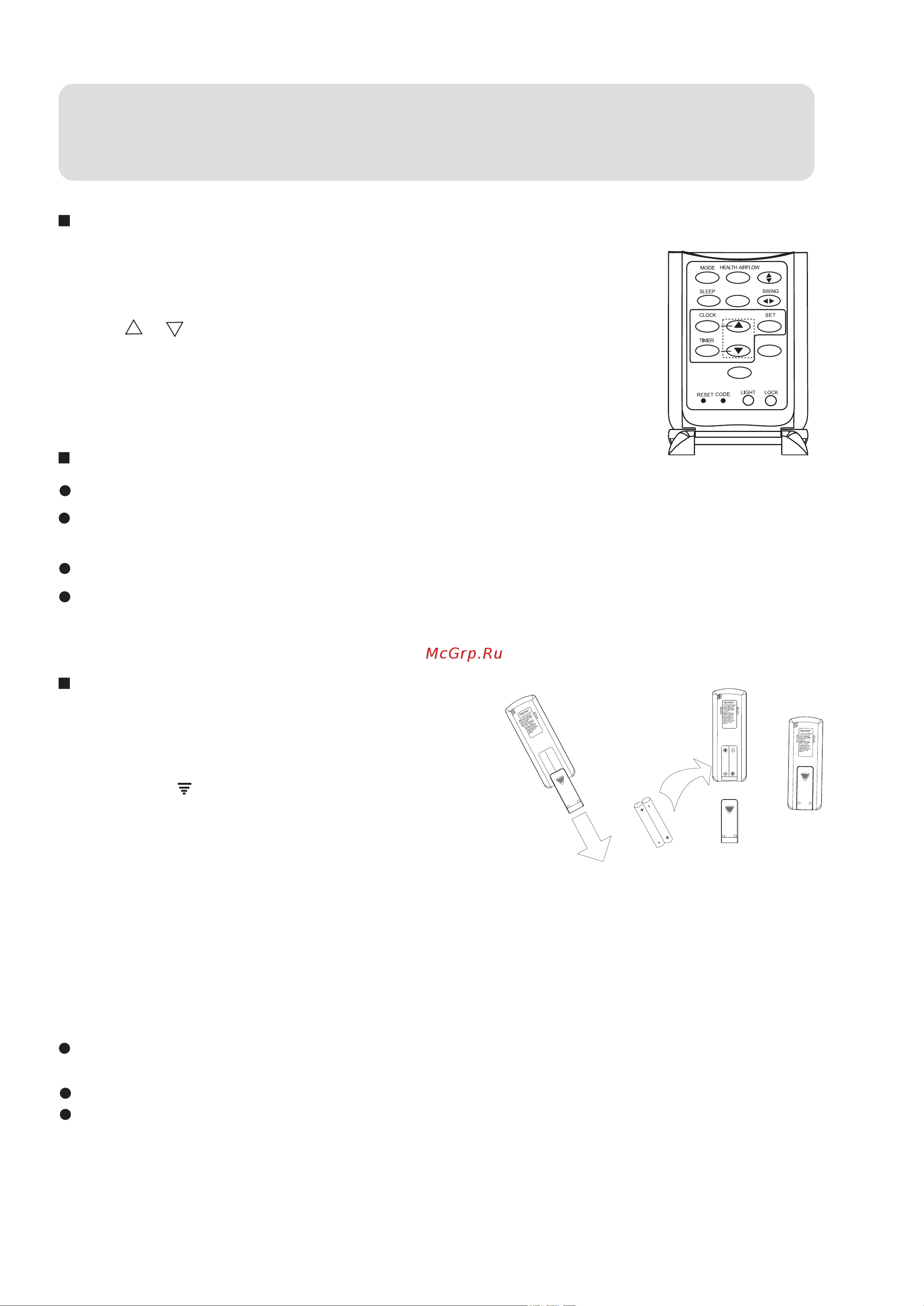 Haier HSU-12H03/R(DB) [8/27] Parts and functions