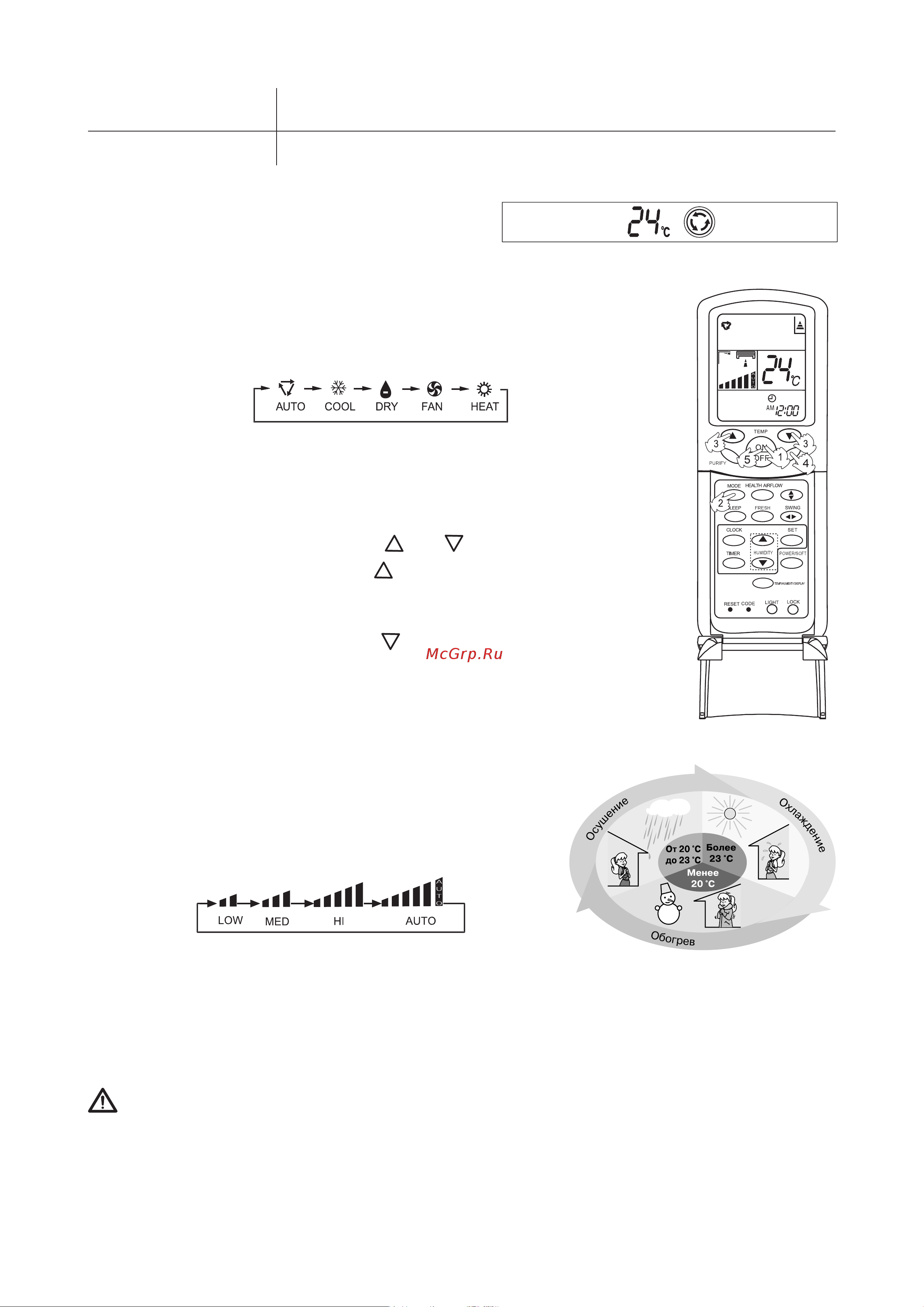Haier HSU-12H03/R(DB) Руководство по эксплуатации онлайн [10/34] 613258