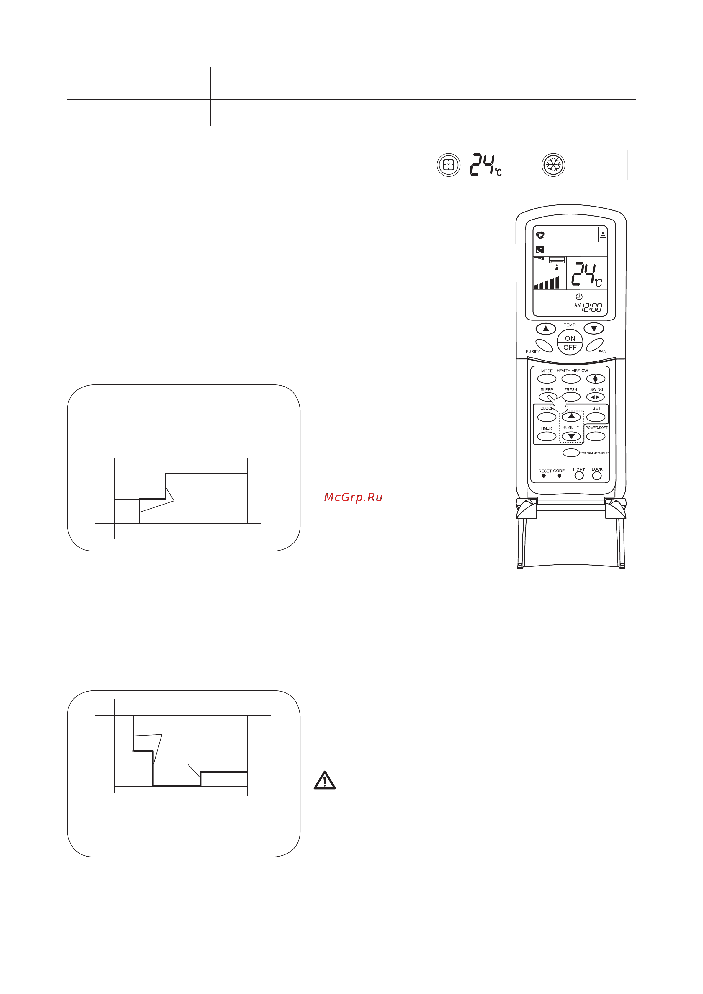 Haier HSU-09H03/R(QXF) Руководство по эксплуатации онлайн [16/34] 613259