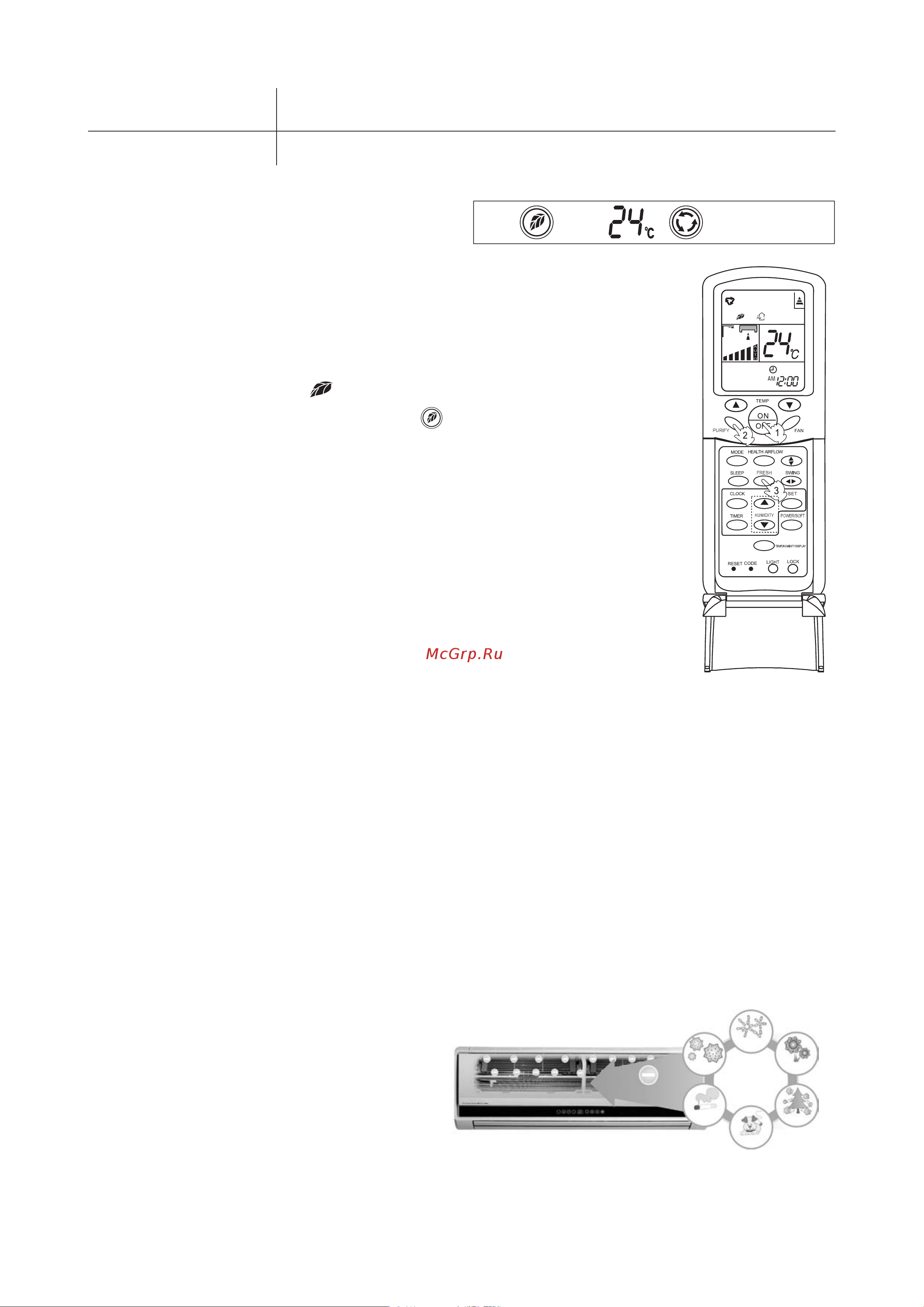 Haier HSU-12H03/R(DB) Руководство по эксплуатации онлайн [21/34] 613258