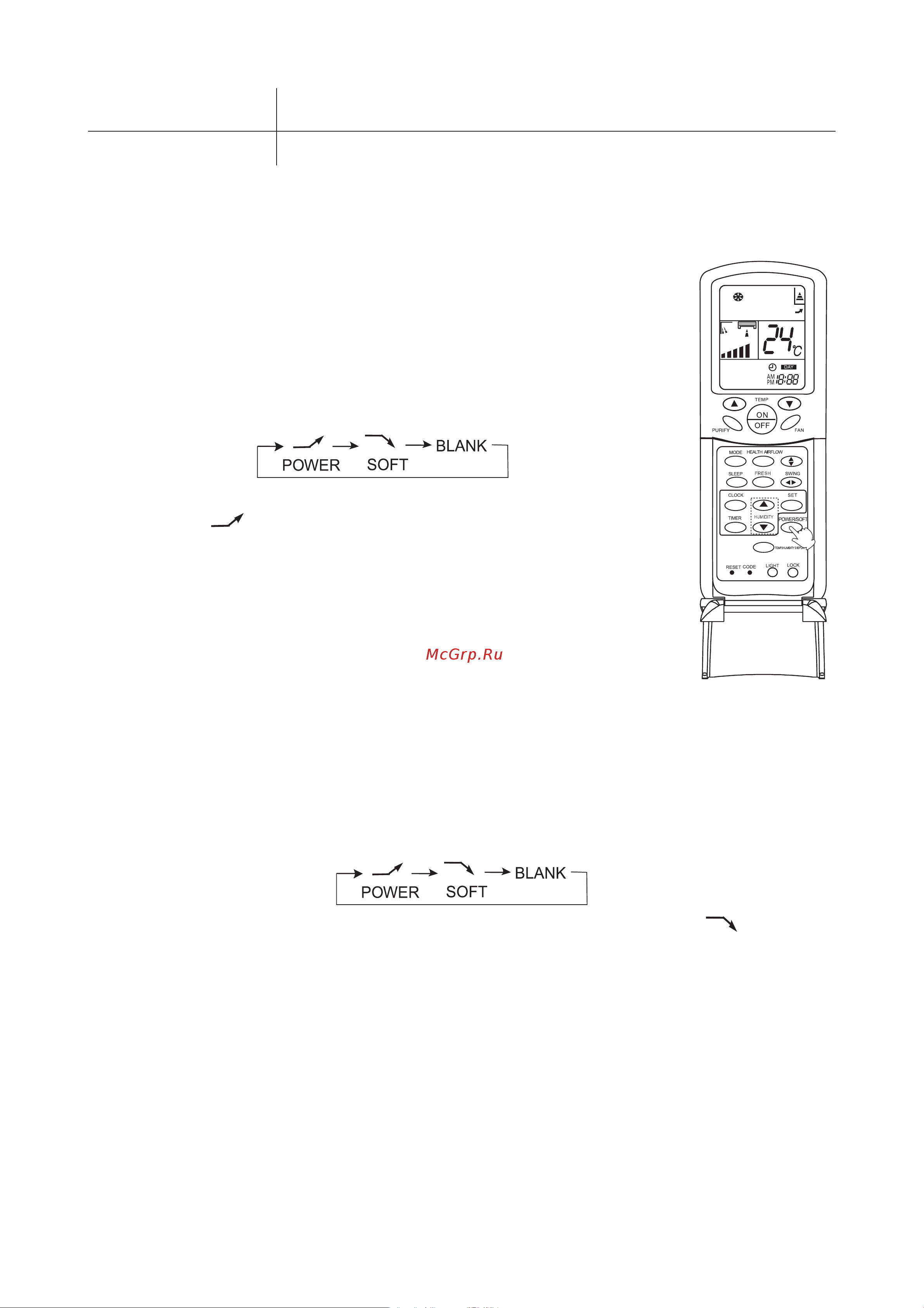 Haier HSU-12H03/R(DB) Руководство по эксплуатации онлайн [23/34] 613258