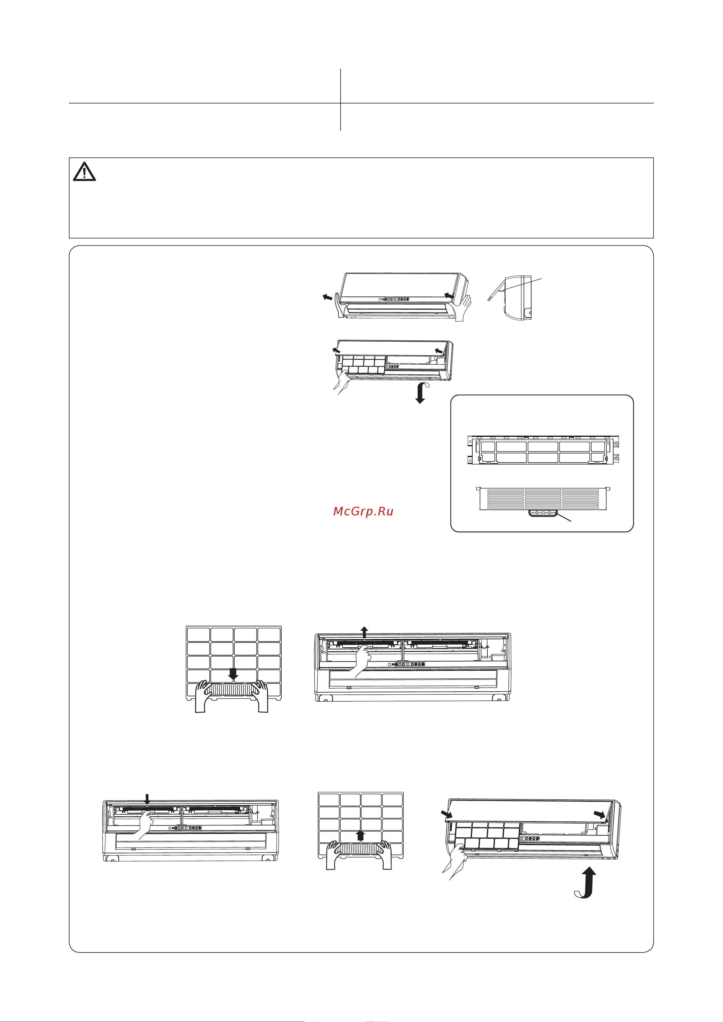 Haier HSU-09H03/R(QXF) [27/34] Откройте лицевую панель
