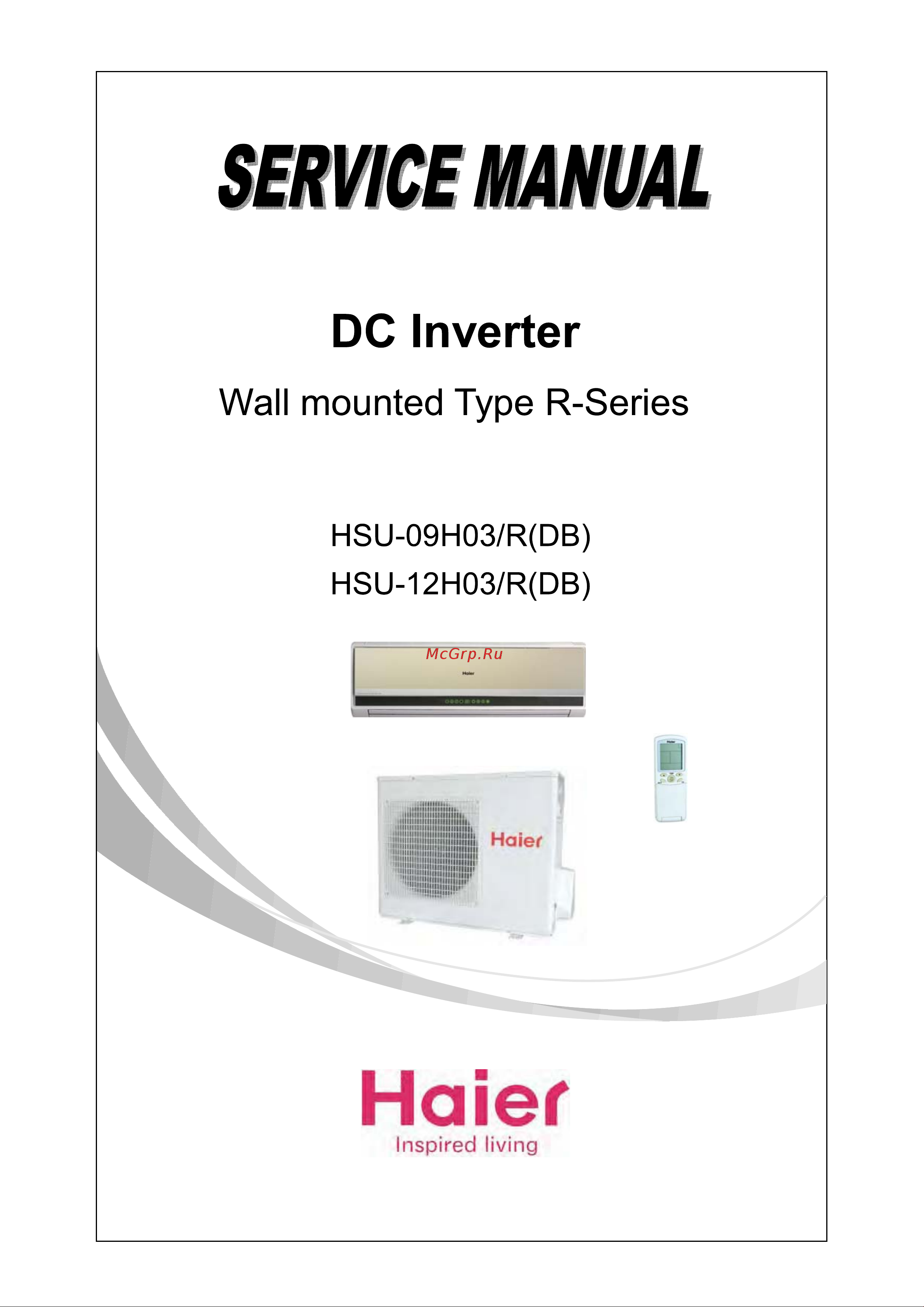 Haier HSU-09H03/R(DB) Сервис мануал онлайн