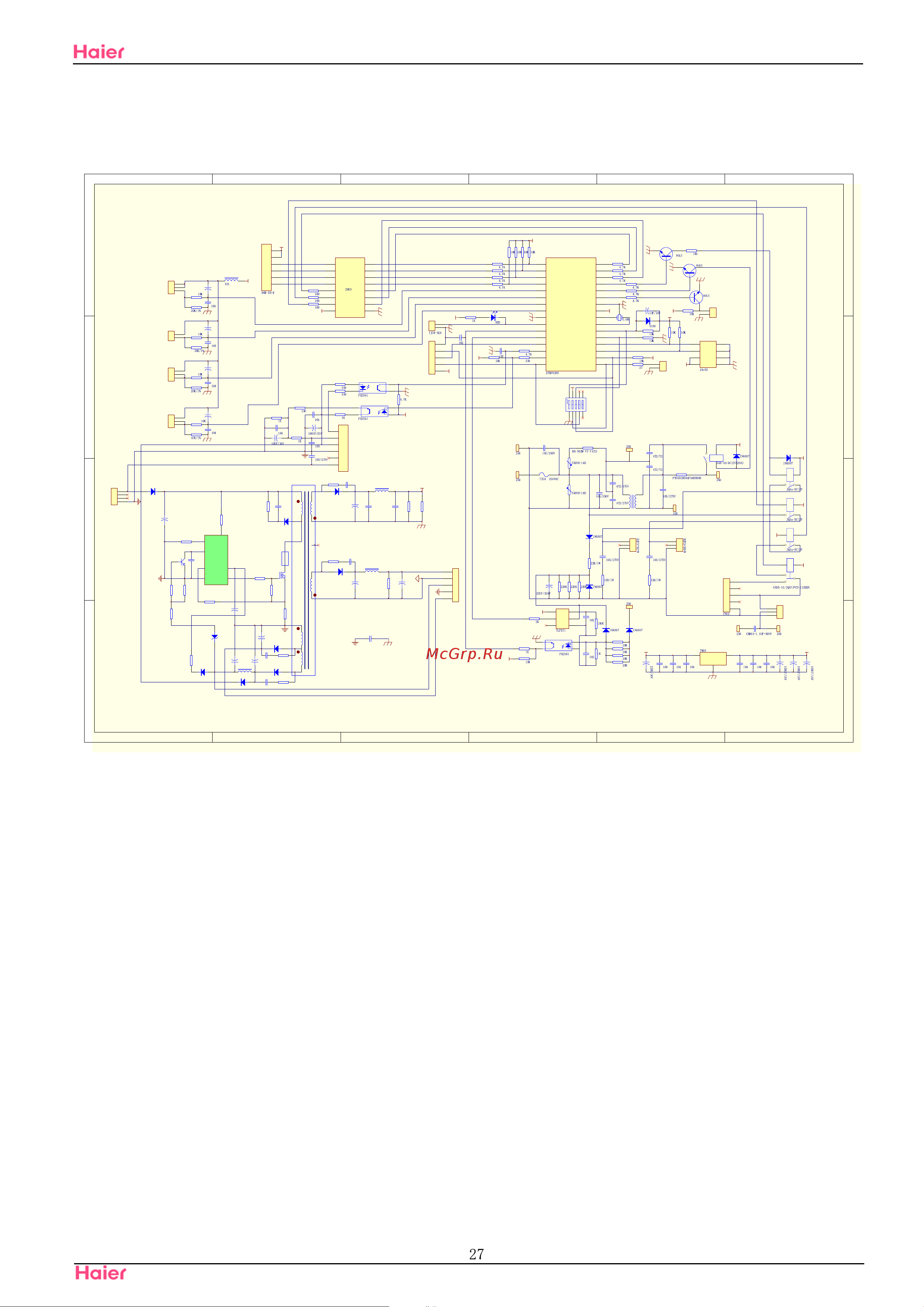 Haier HSU-09H03/R(DB) [130/131] Outdoor unit