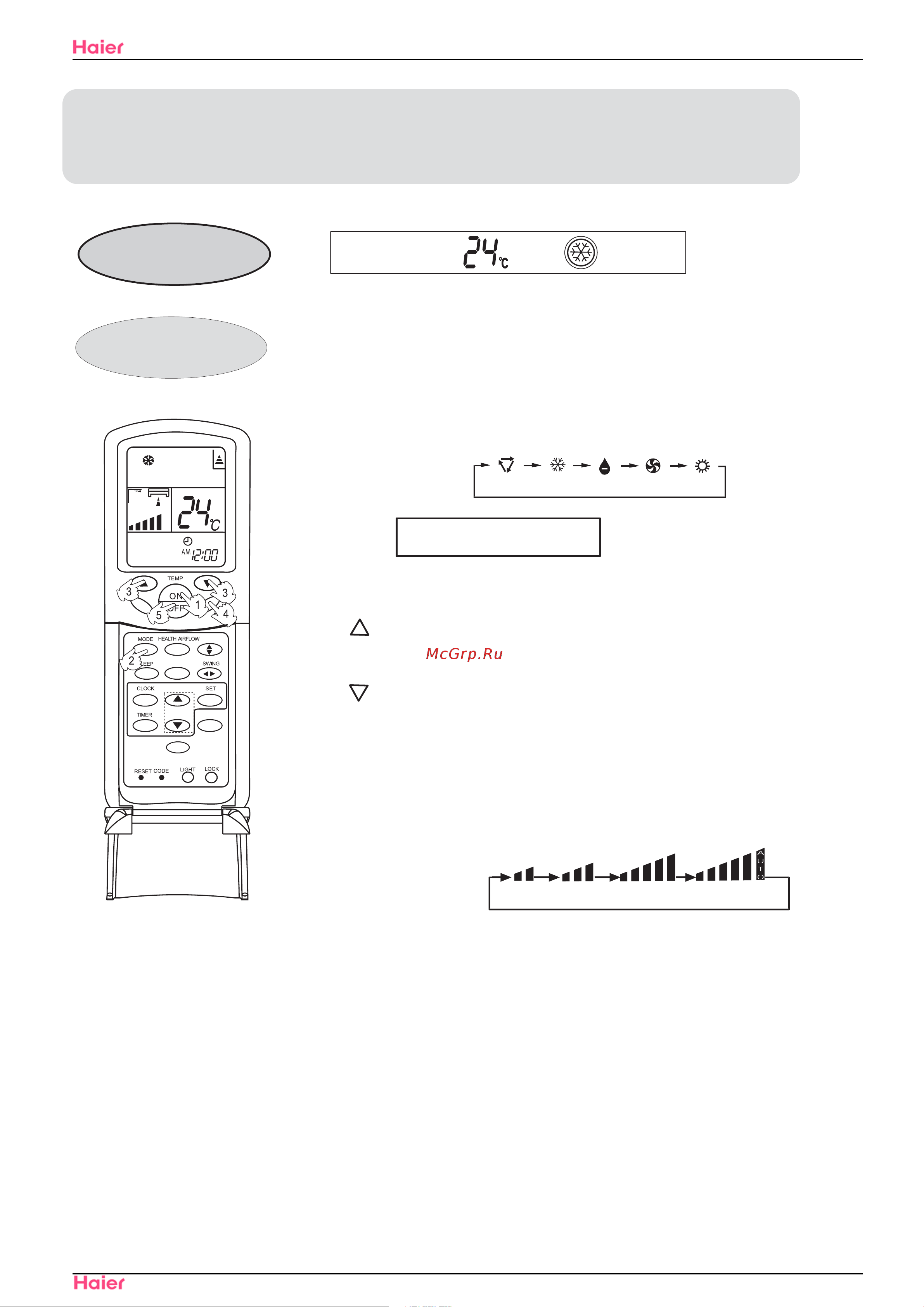 Haier HSU-09H03/R(DB) [53/131] Operation