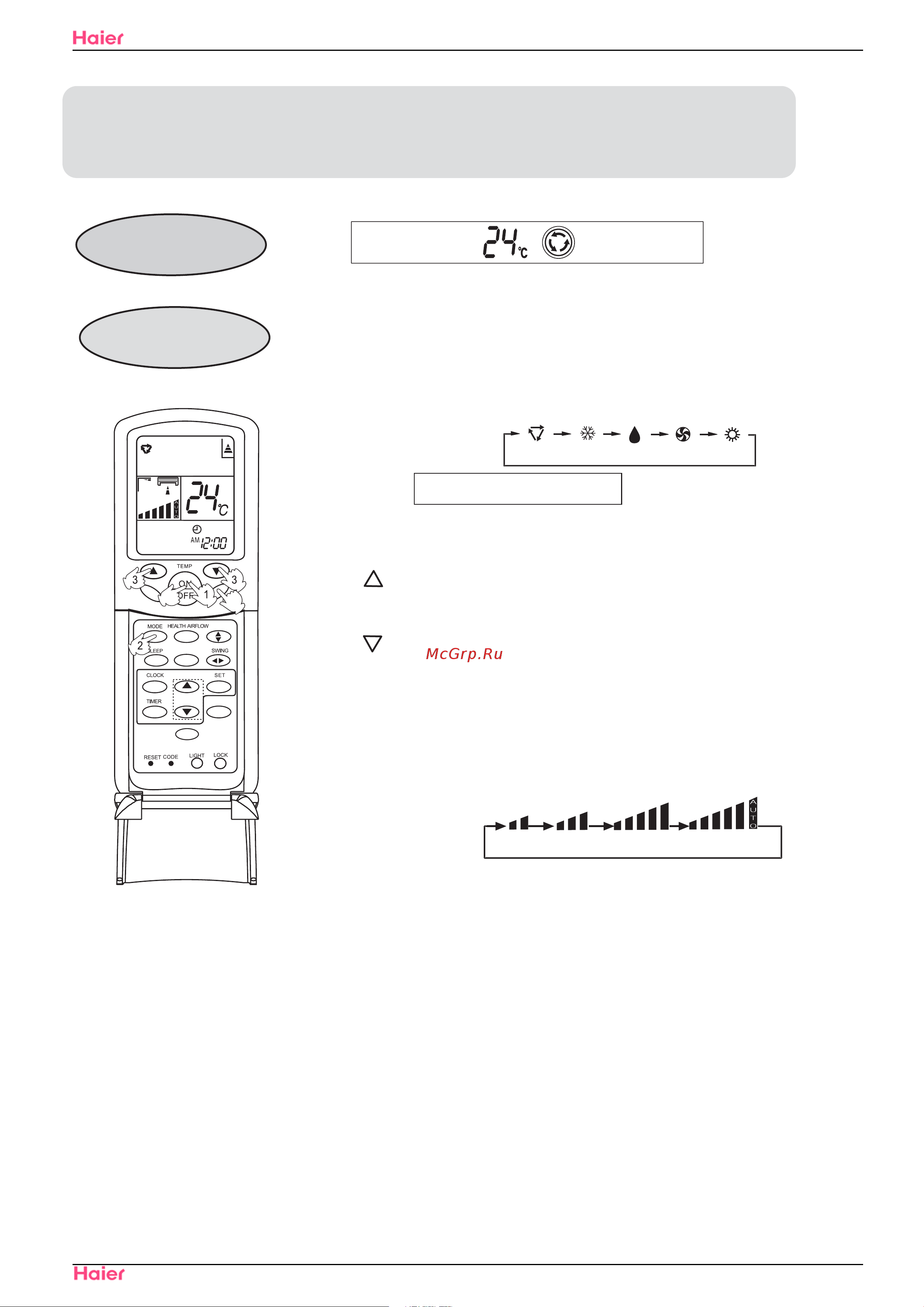 Haier HSU-09H03/R(DB) [54/131] Operation