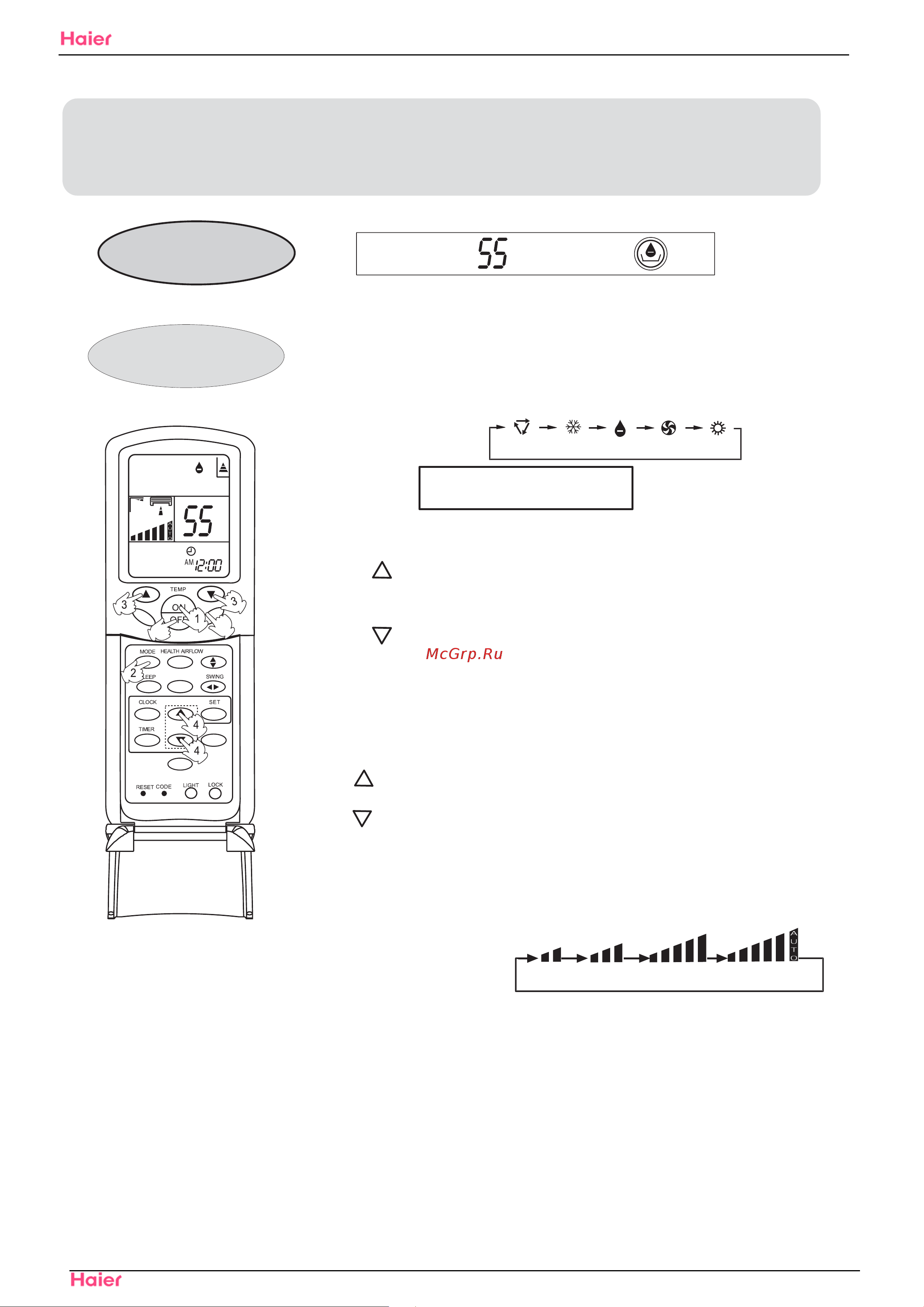 Haier HSU-09H03/R(DB) [56/131] Operation