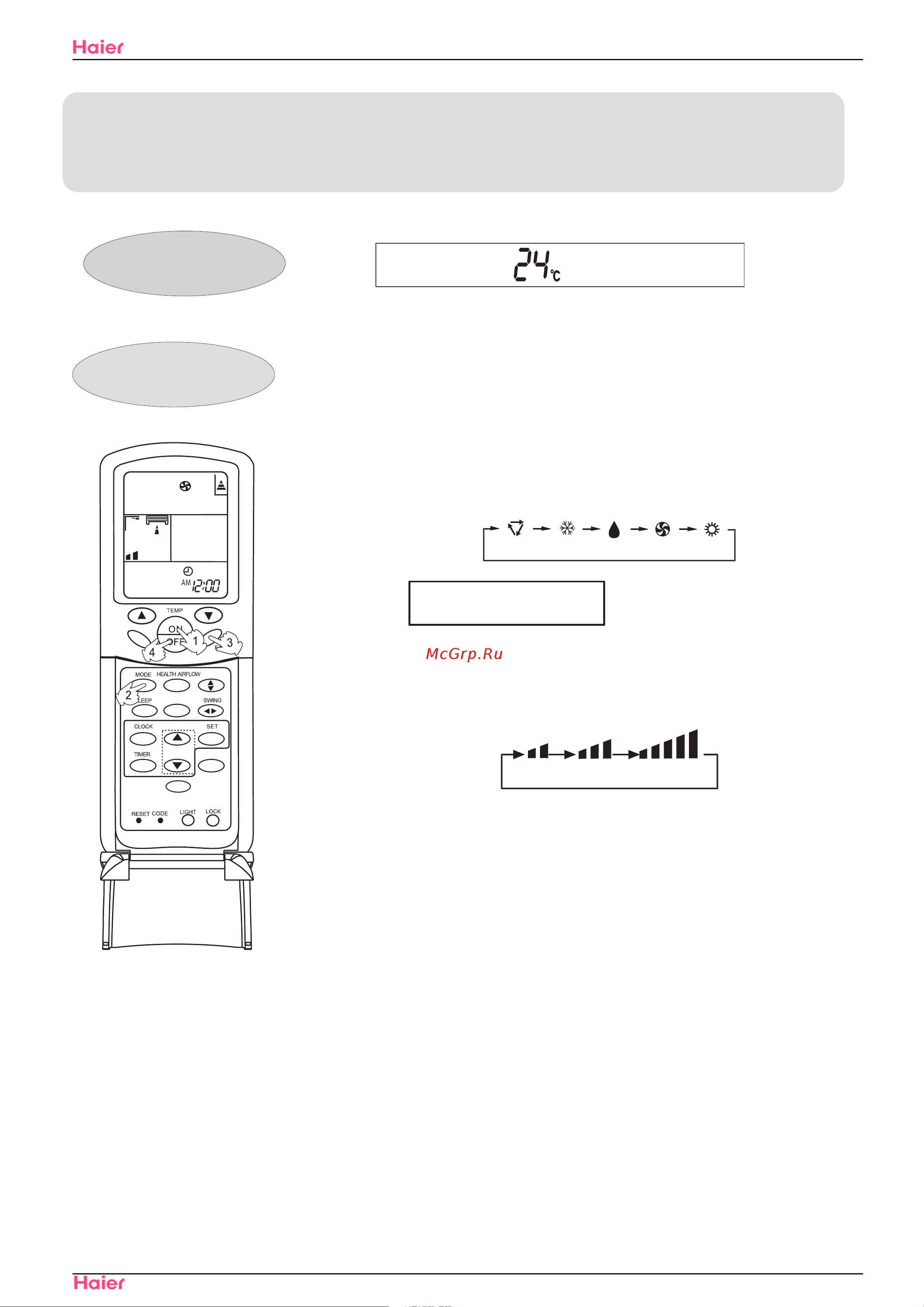 Haier HSU-09H03/R(DB) [57/131] Operation