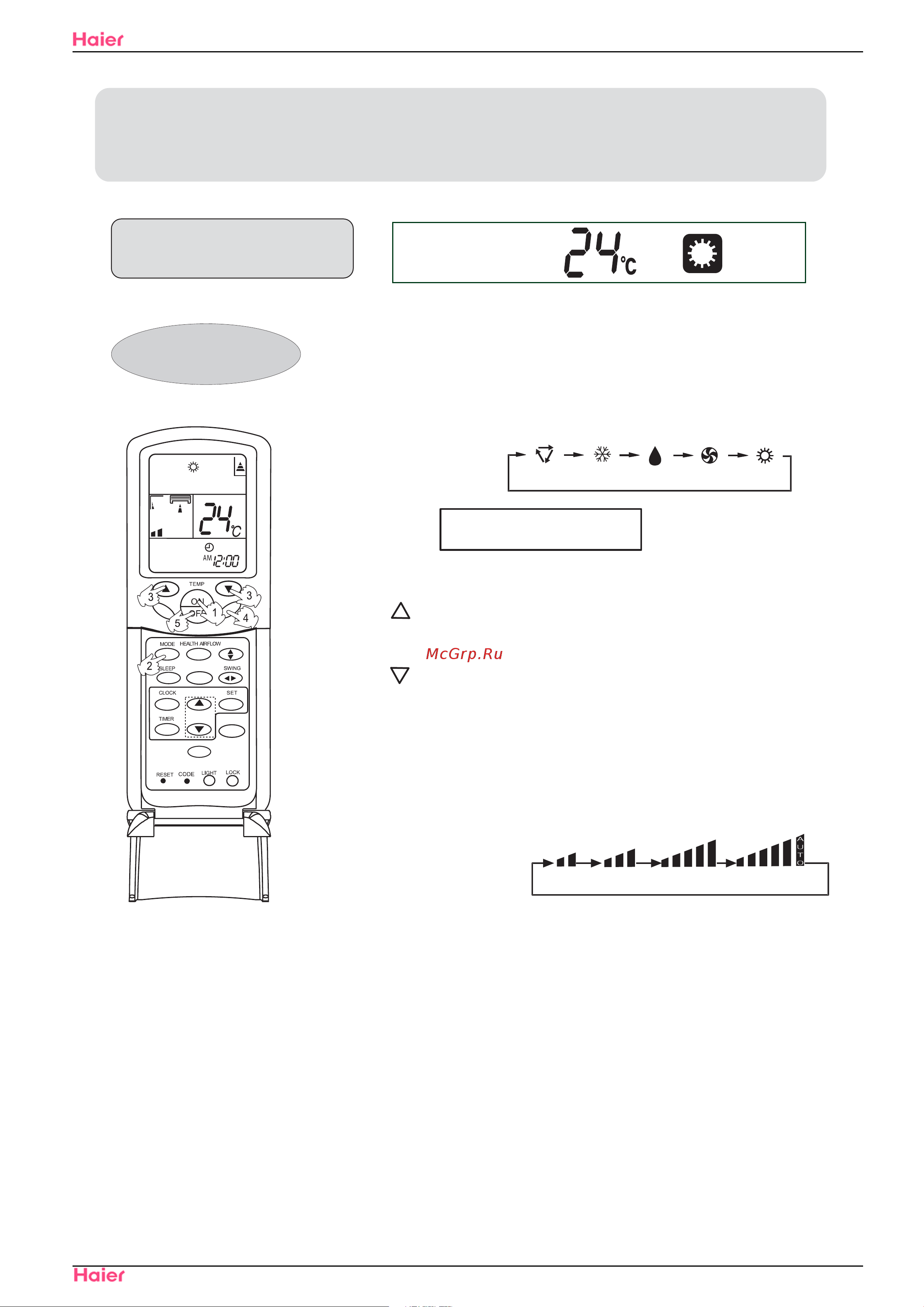 Haier HSU-09H03/R(DB) [58/131] Operation